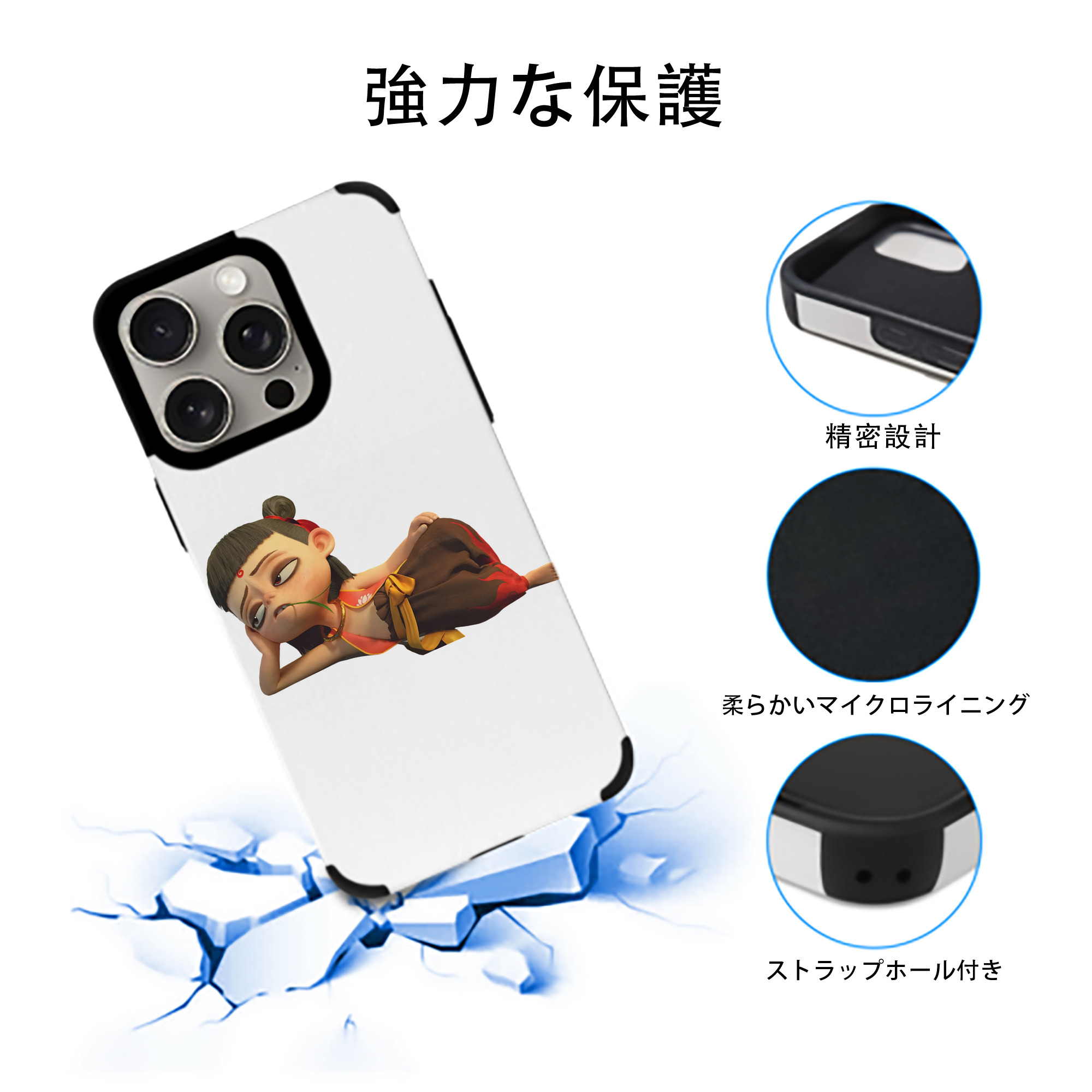 Ne Zha 2 ナタ 魔童の大暴れ 【iPhone15ProMax対応】 PUレザー スマホケース 耐衝撃＆黄変防止