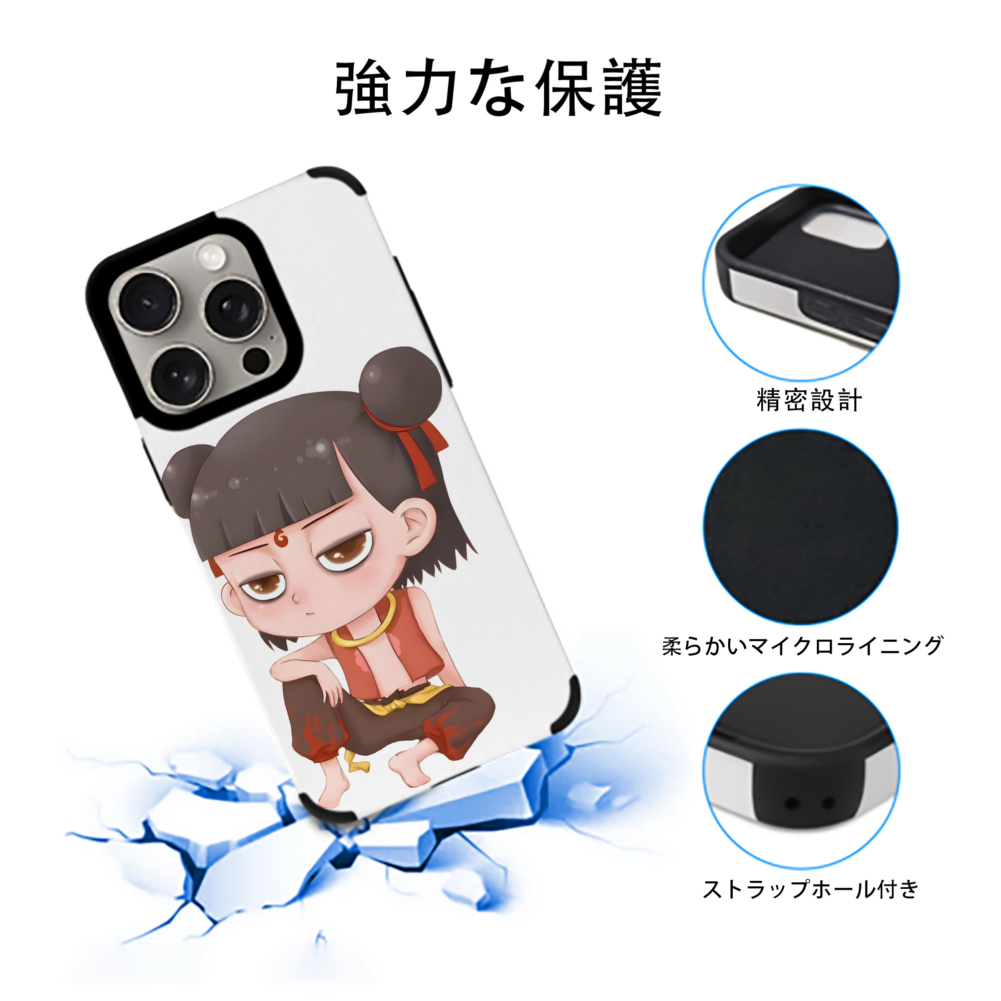 Ne Zha 2 ナタ 魔童の大暴れ 【iPhone15ProMax対応】 PUレザー スマホケース 耐衝撃＆黄変防止