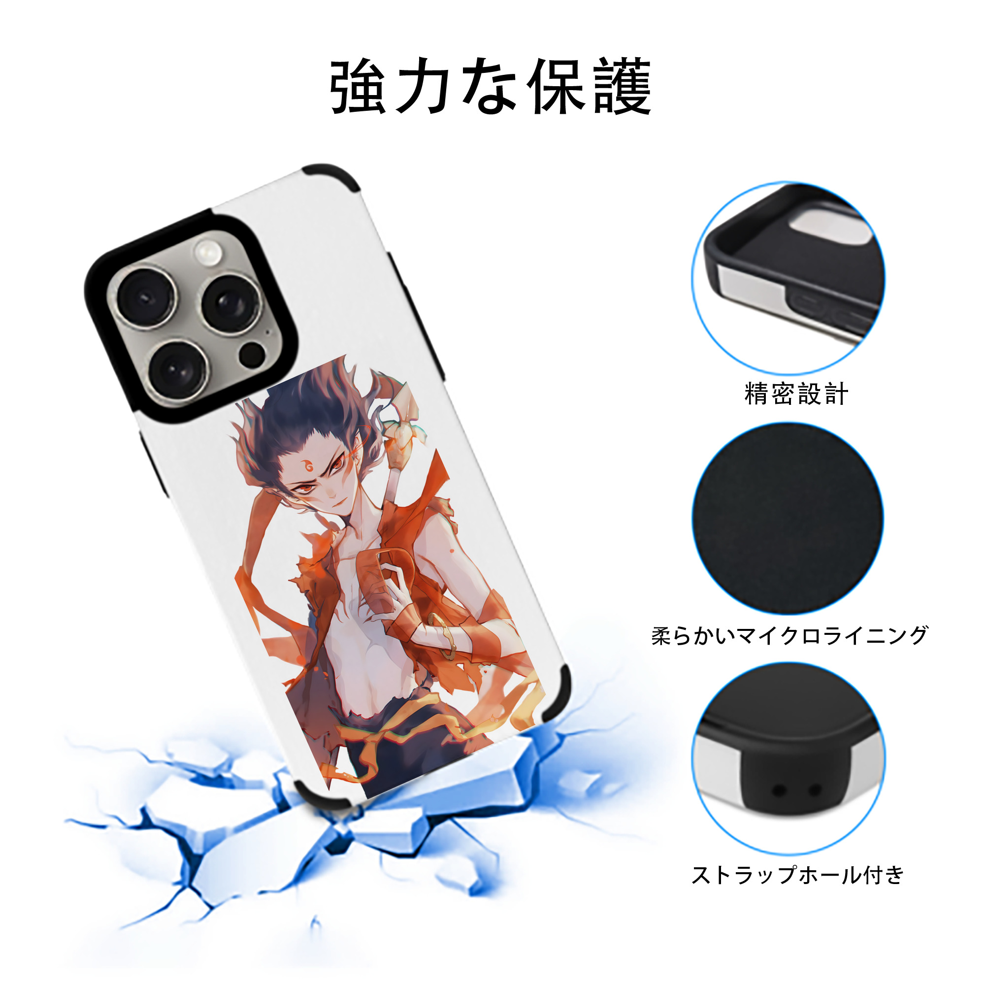 Ne Zha 2 ナタ 魔童の大暴れ 【iPhone15ProMax対応】 PUレザー スマホケース 耐衝撃＆黄変防止