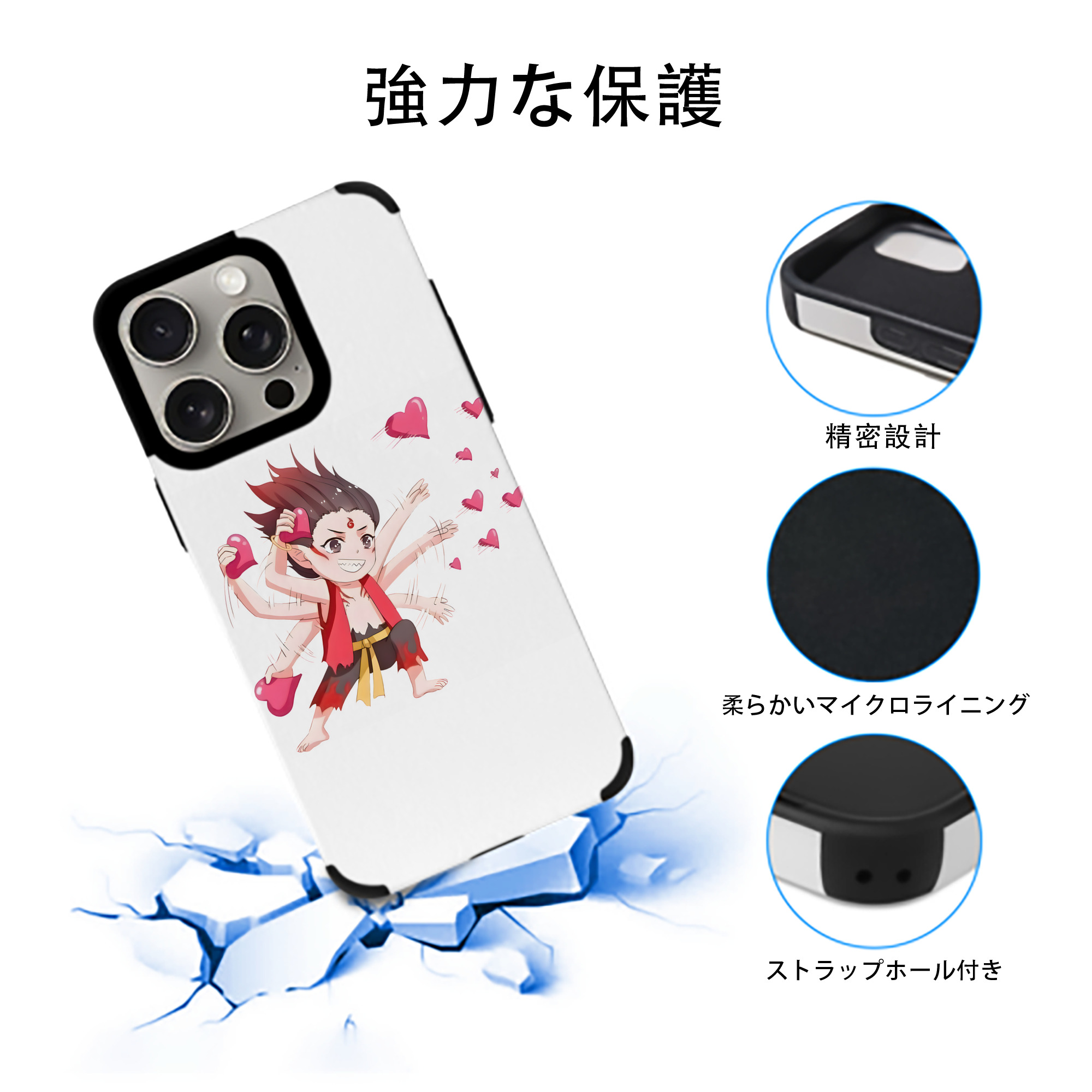 Ne Zha 2 ナタ 魔童の大暴れ 【iPhone15ProMax対応】 PUレザー スマホケース 耐衝撃＆黄変防止