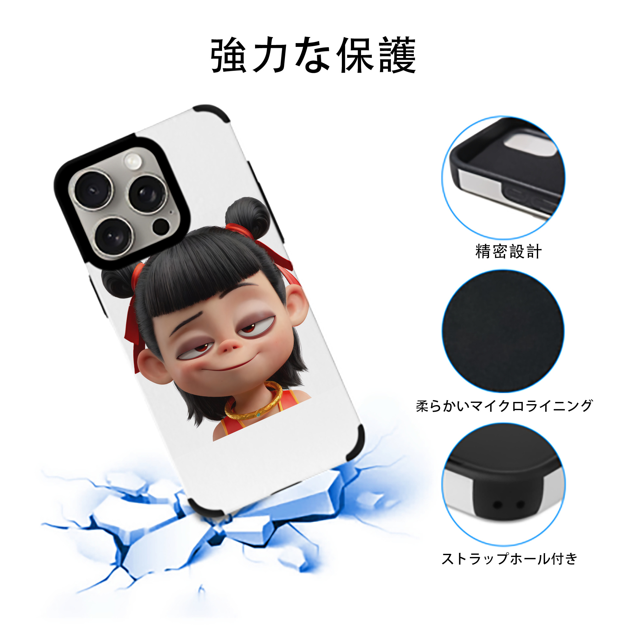 Ne Zha 2 ナタ 魔童の大暴れ 【iPhone15ProMax対応】 PUレザー スマホケース 耐衝撃＆黄変防止