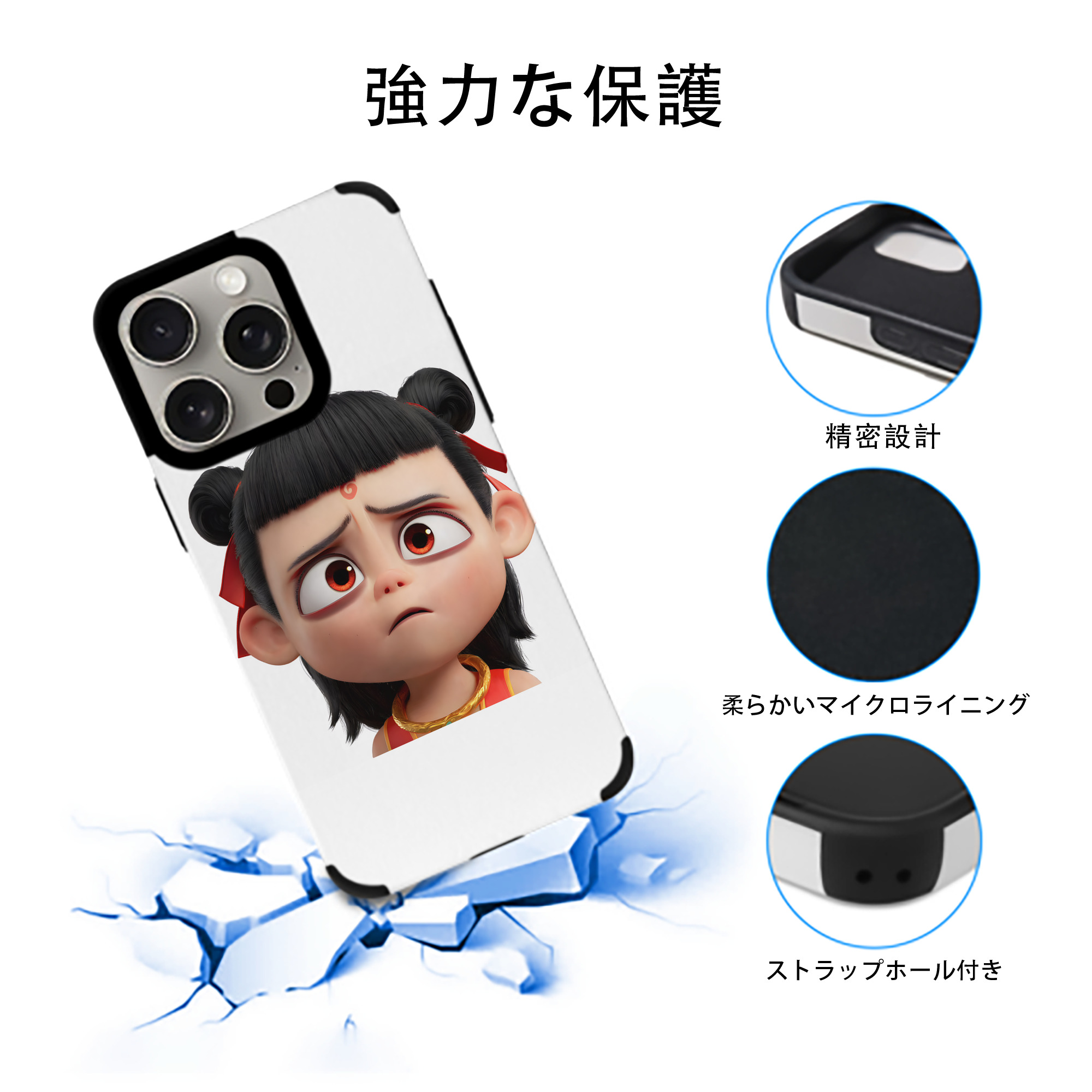 Ne Zha 2 ナタ 魔童の大暴れ 【iPhone15ProMax対応】 PUレザー スマホケース 耐衝撃＆黄変防止