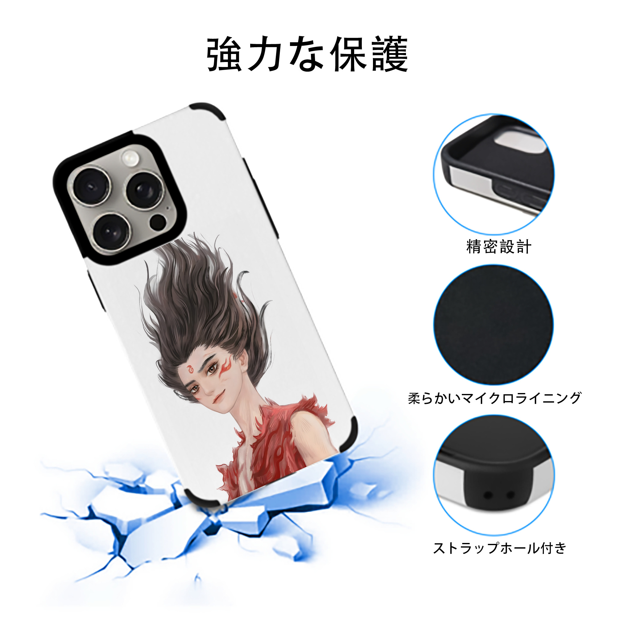 Ne Zha 2 ナタ 魔童の大暴れ 【iPhone15ProMax対応】 PUレザー スマホケース 耐衝撃＆黄変防止