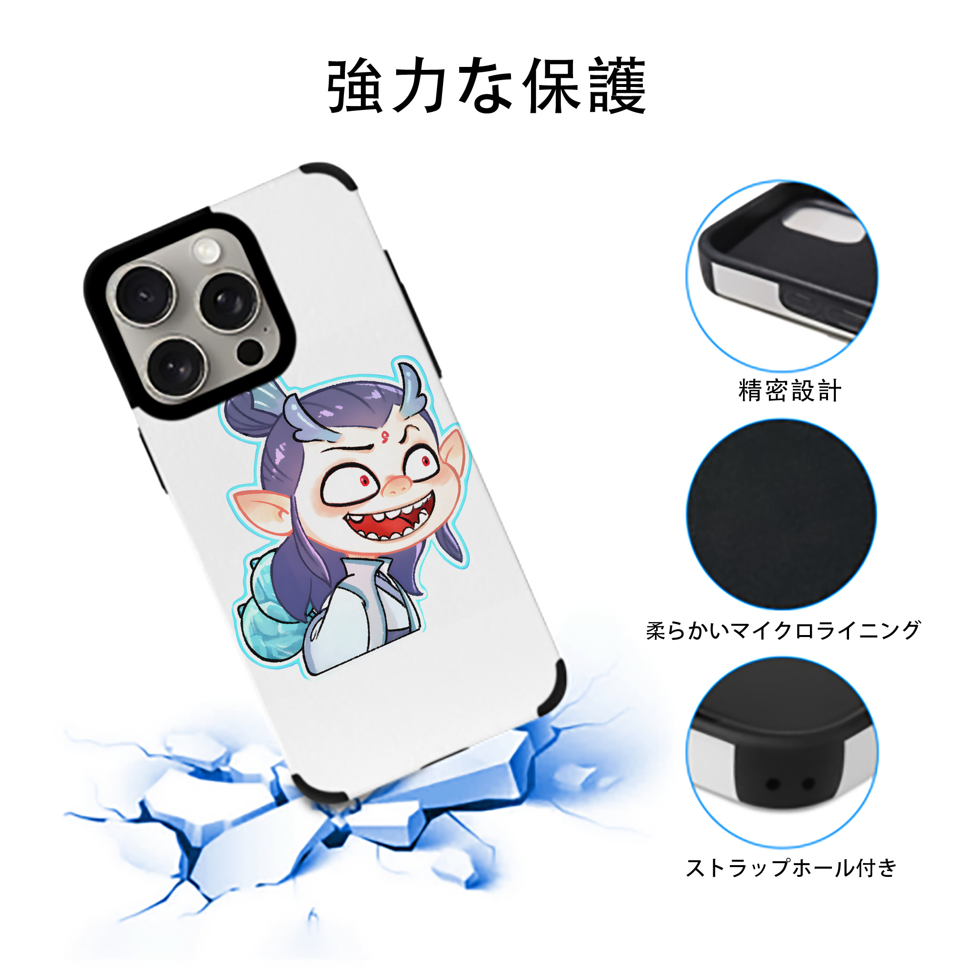 Ne Zha 2 ナタ 魔童の大暴れ 【iPhone15ProMax対応】 PUレザー スマホケース 耐衝撃＆黄変防止