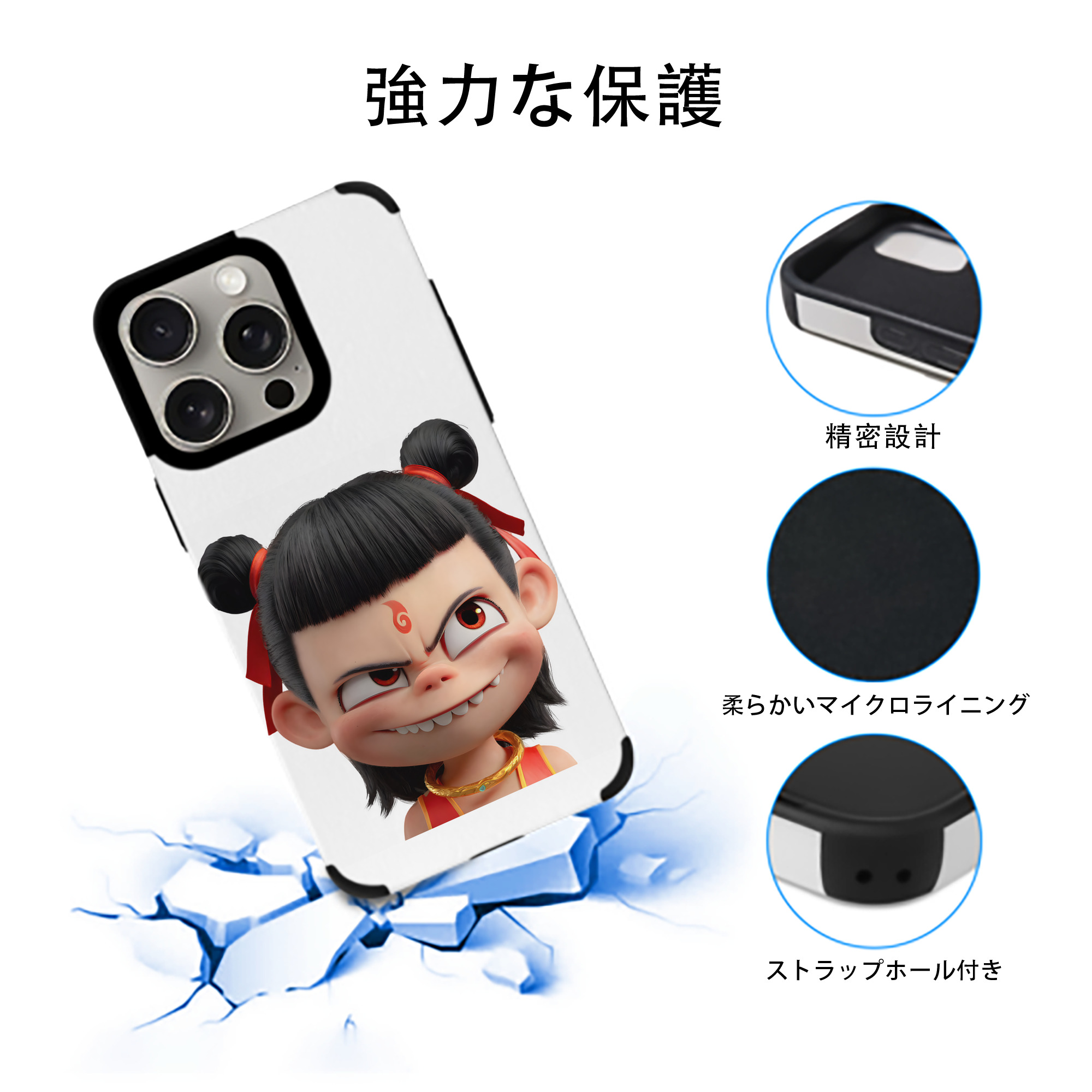 Ne Zha 2 ナタ 魔童の大暴れ 【iPhone15ProMax対応】 PUレザー スマホケース 耐衝撃＆黄変防止