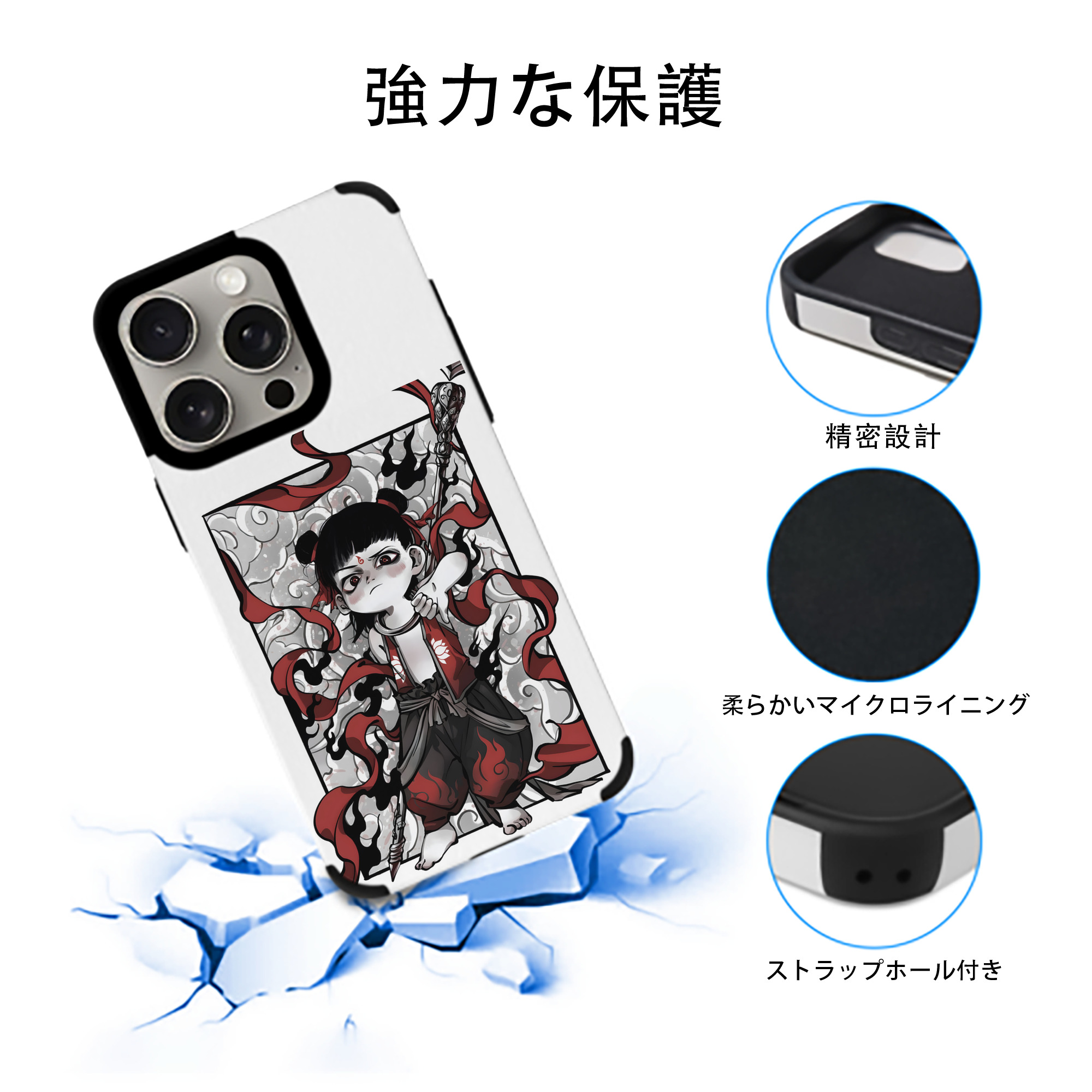 Ne Zha 2 ナタ 魔童の大暴れ 【iPhone15ProMax対応】 PUレザー スマホケース 耐衝撃＆黄変防止