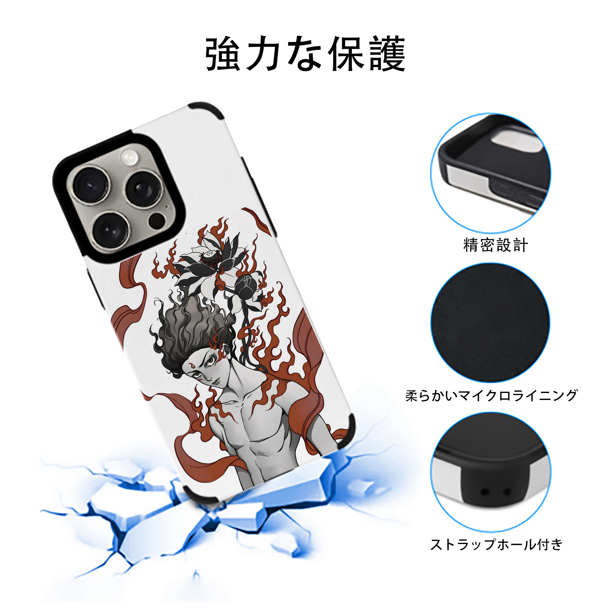Ne Zha 2 ナタ 魔童の大暴れ 【iPhone15ProMax対応】 PUレザー スマホケース 耐衝撃＆黄変防止