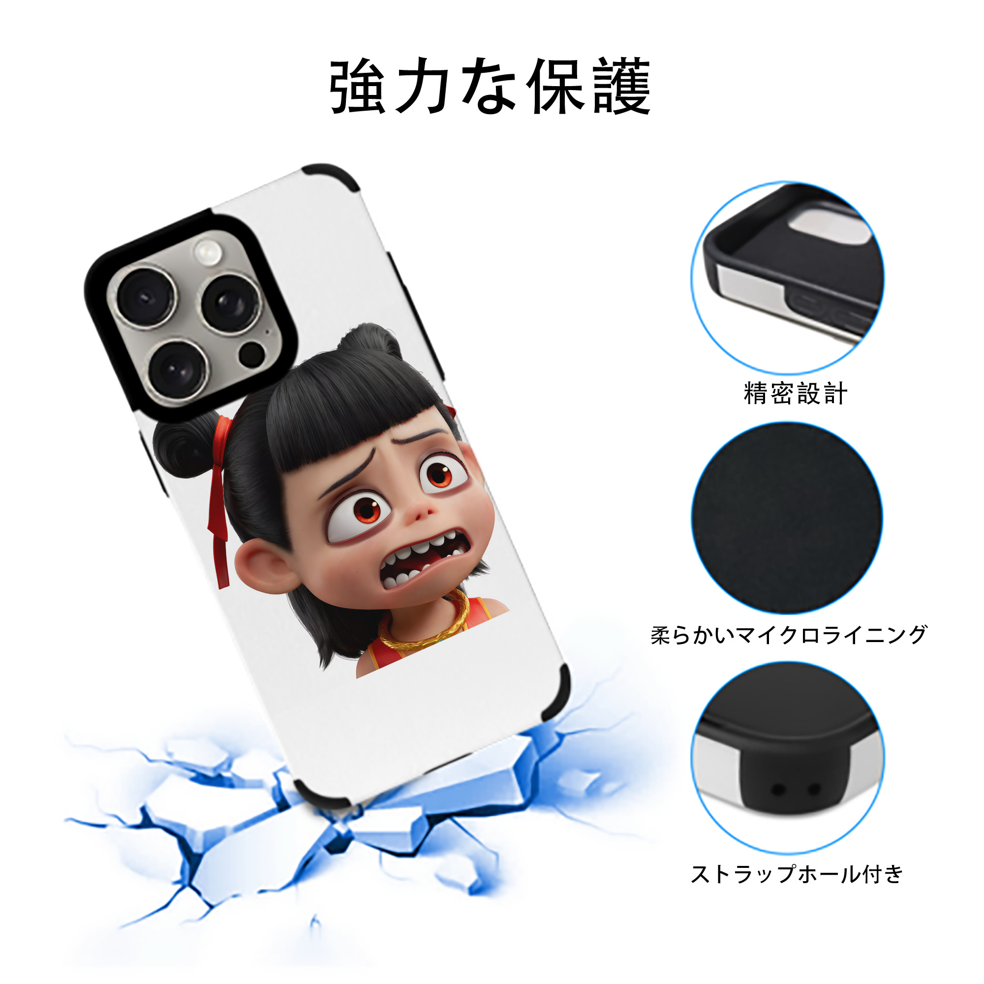 Ne Zha 2 ナタ 魔童の大暴れ 【iPhone15ProMax対応】 PUレザー スマホケース 耐衝撃＆黄変防止