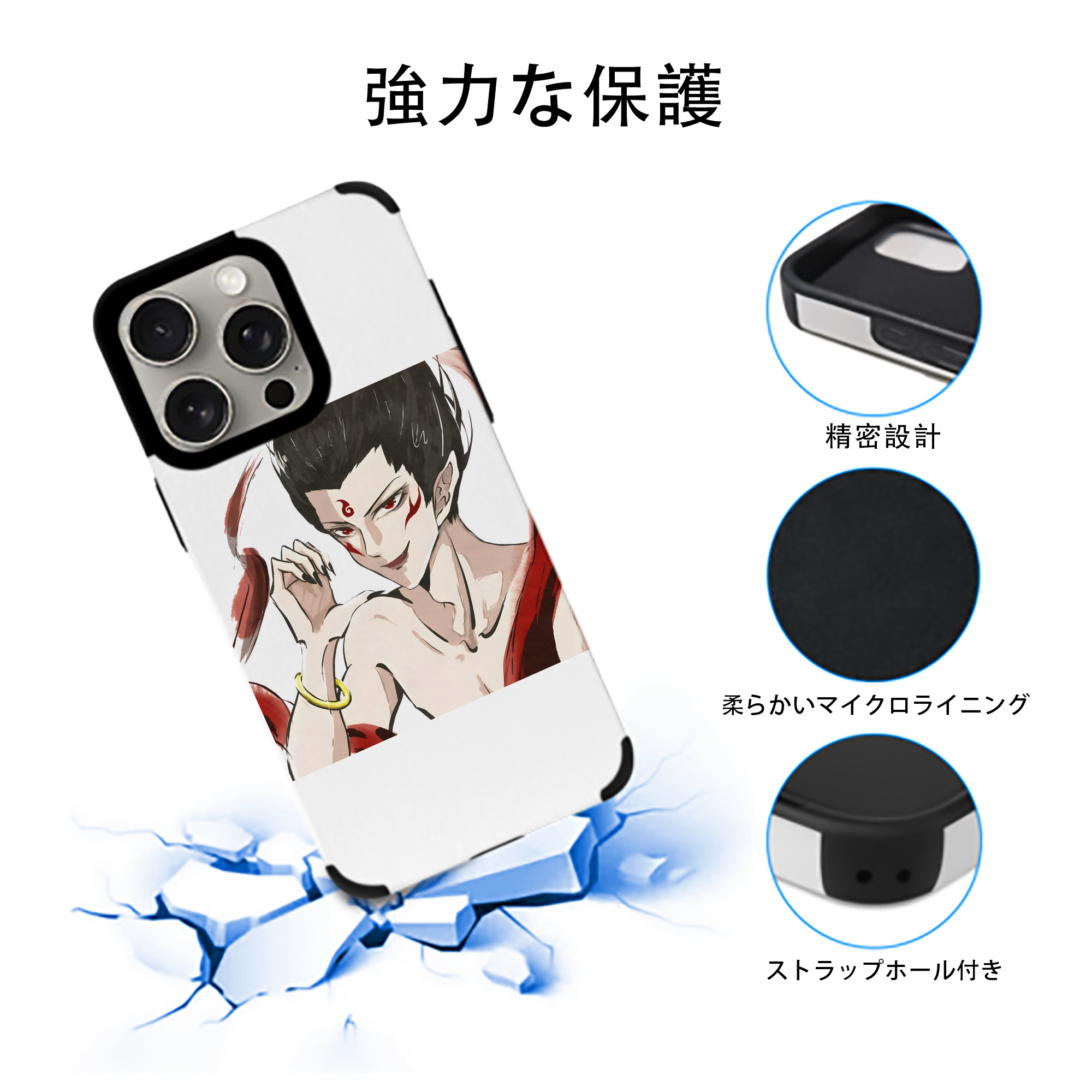 Ne Zha 2 ナタ 魔童の大暴れ 【iPhone15ProMax対応】 PUレザー スマホケース 耐衝撃＆黄変防止
