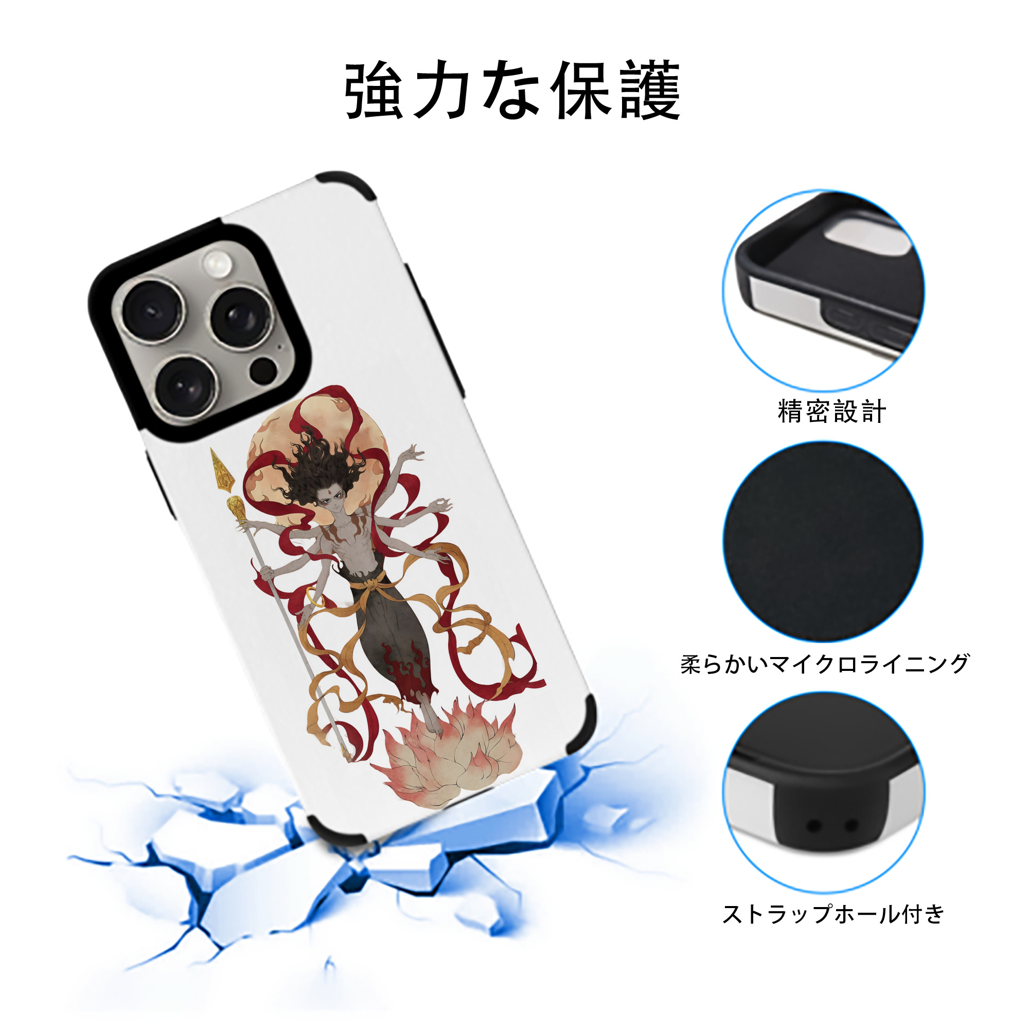 Ne Zha 2 ナタ 魔童の大暴れ 【iPhone15ProMax対応】 PUレザー スマホケース 耐衝撃＆黄変防止