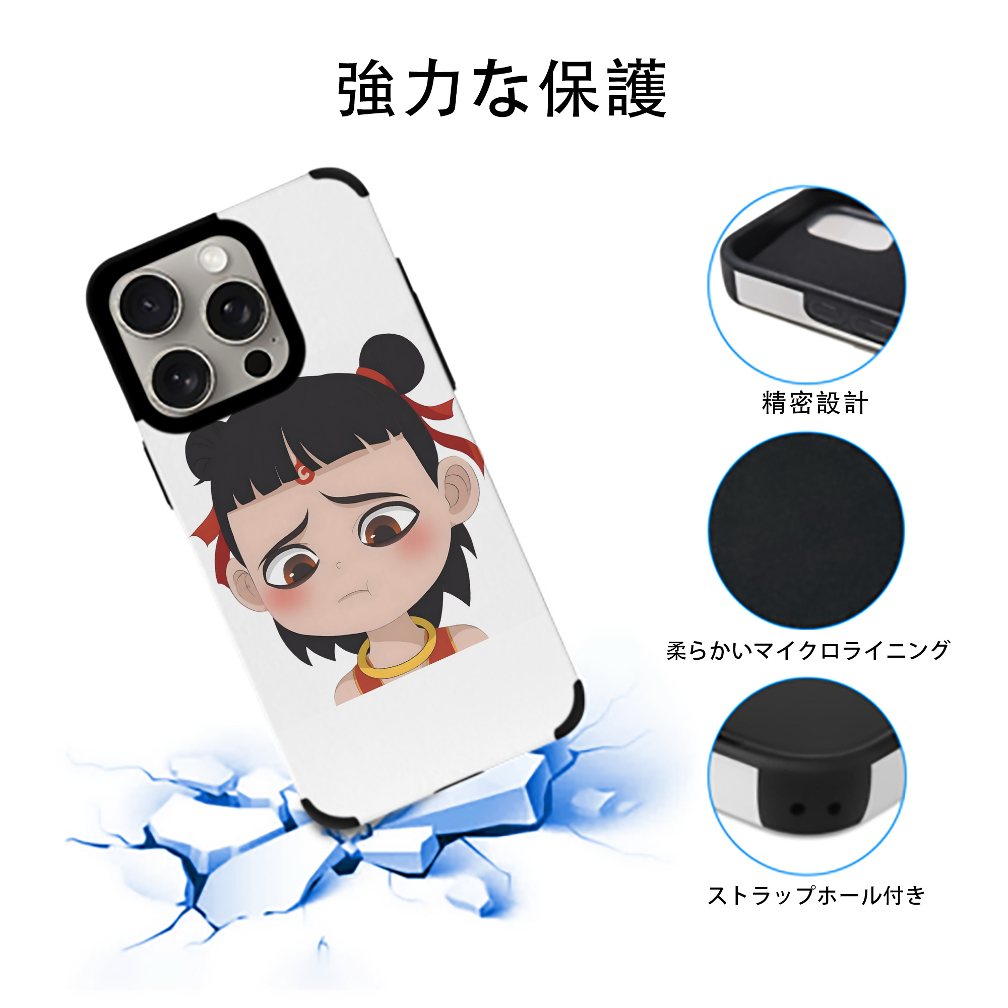 Ne Zha 2 ナタ 魔童の大暴れ 【iPhone15ProMax対応】 PUレザー スマホケース 耐衝撃＆黄変防止