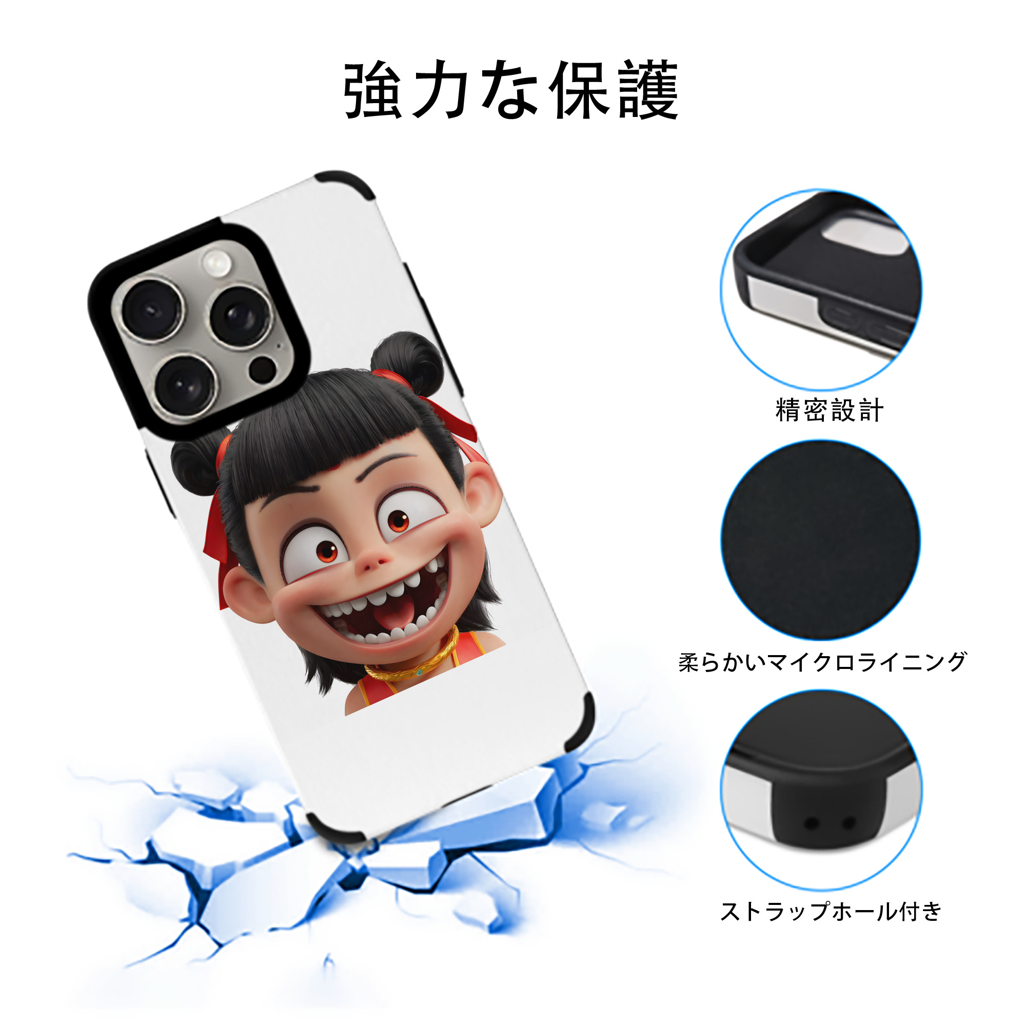 Ne Zha 2 ナタ 魔童の大暴れ 【iPhone15ProMax対応】 PUレザー スマホケース 耐衝撃＆黄変防止