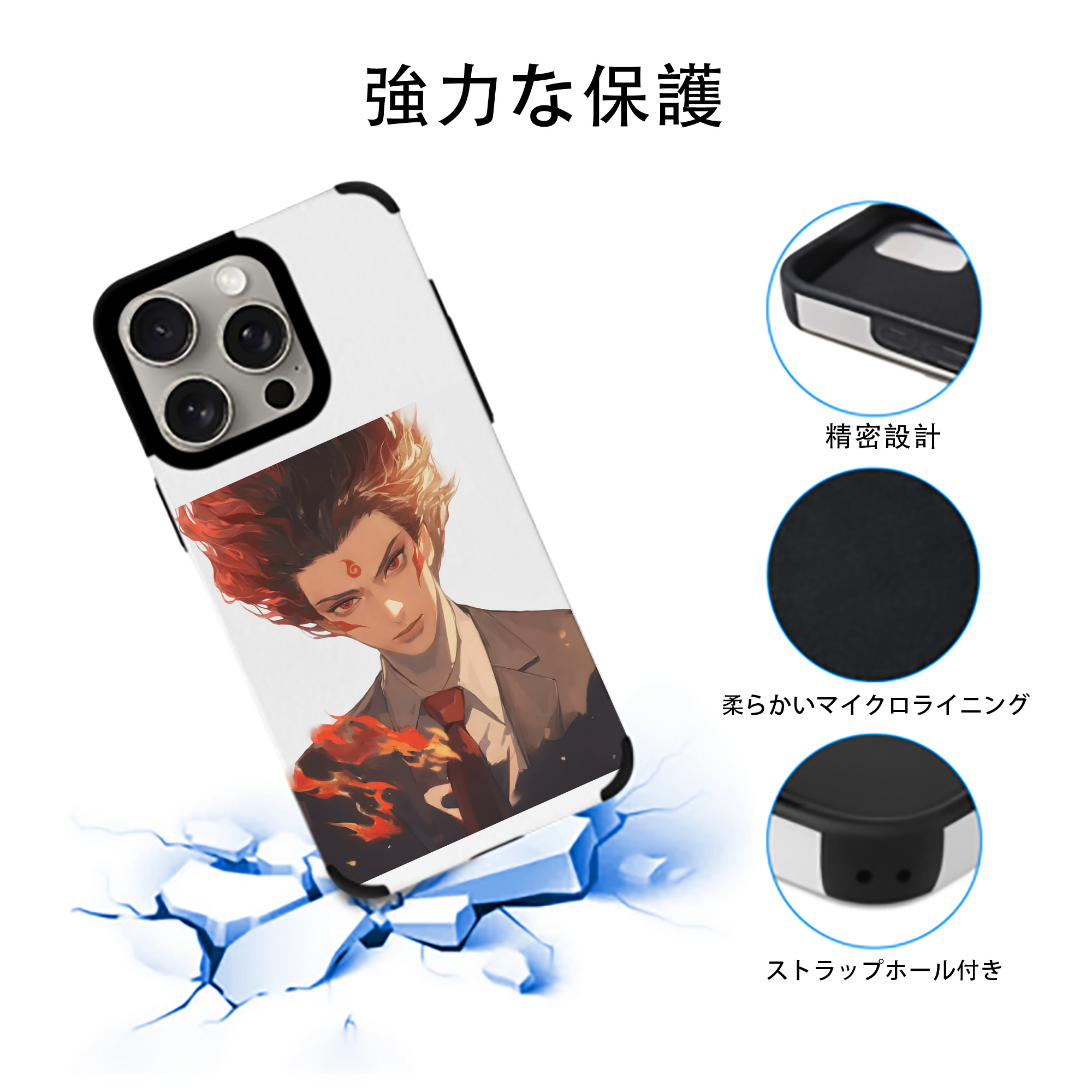 Ne Zha 2 ナタ 魔童の大暴れ 【iPhone15ProMax対応】 PUレザー スマホケース 耐衝撃＆黄変防止