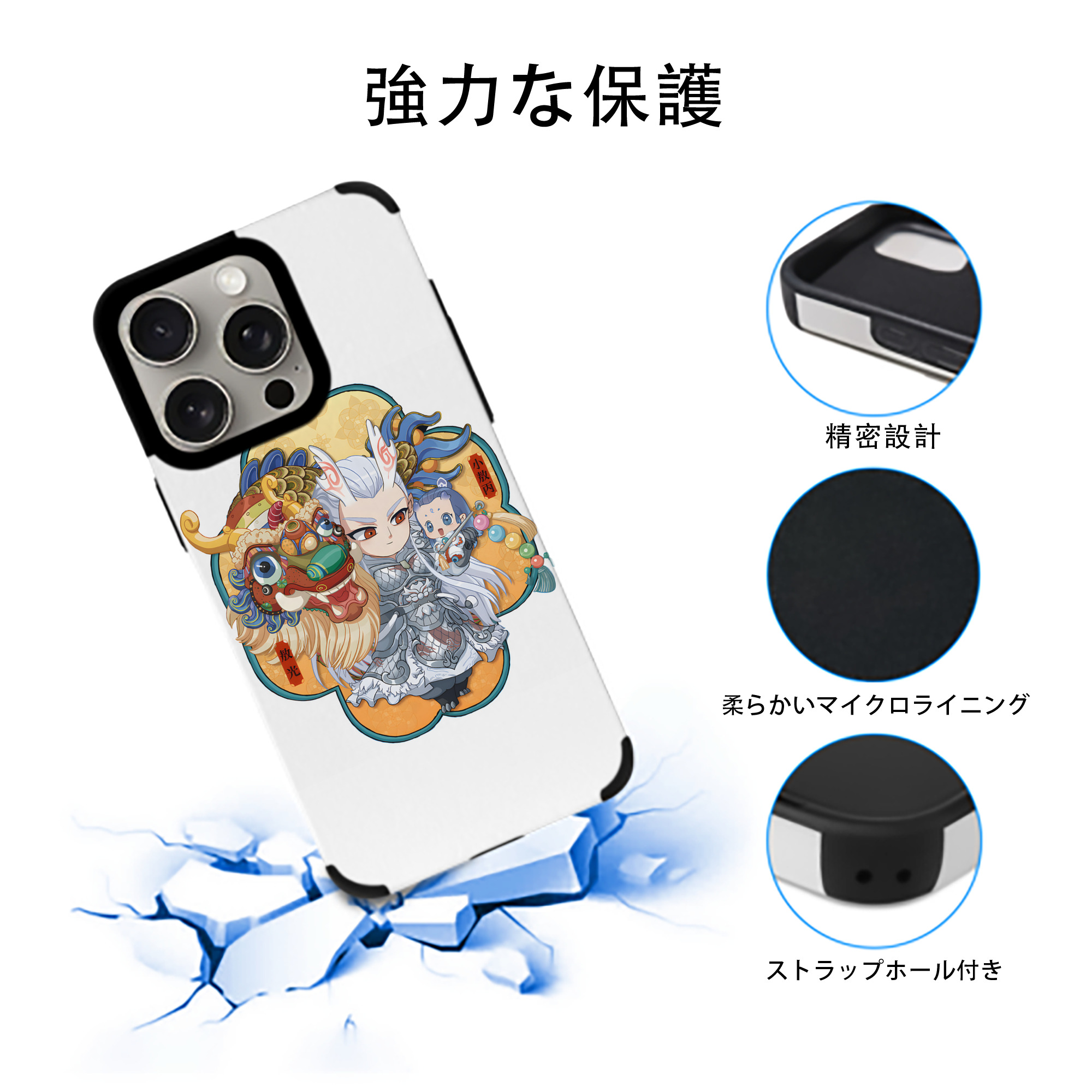 Ne Zha 2 ナタ 魔童の大暴れ 【iPhone15ProMax対応】 PUレザー スマホケース 耐衝撃＆黄変防止