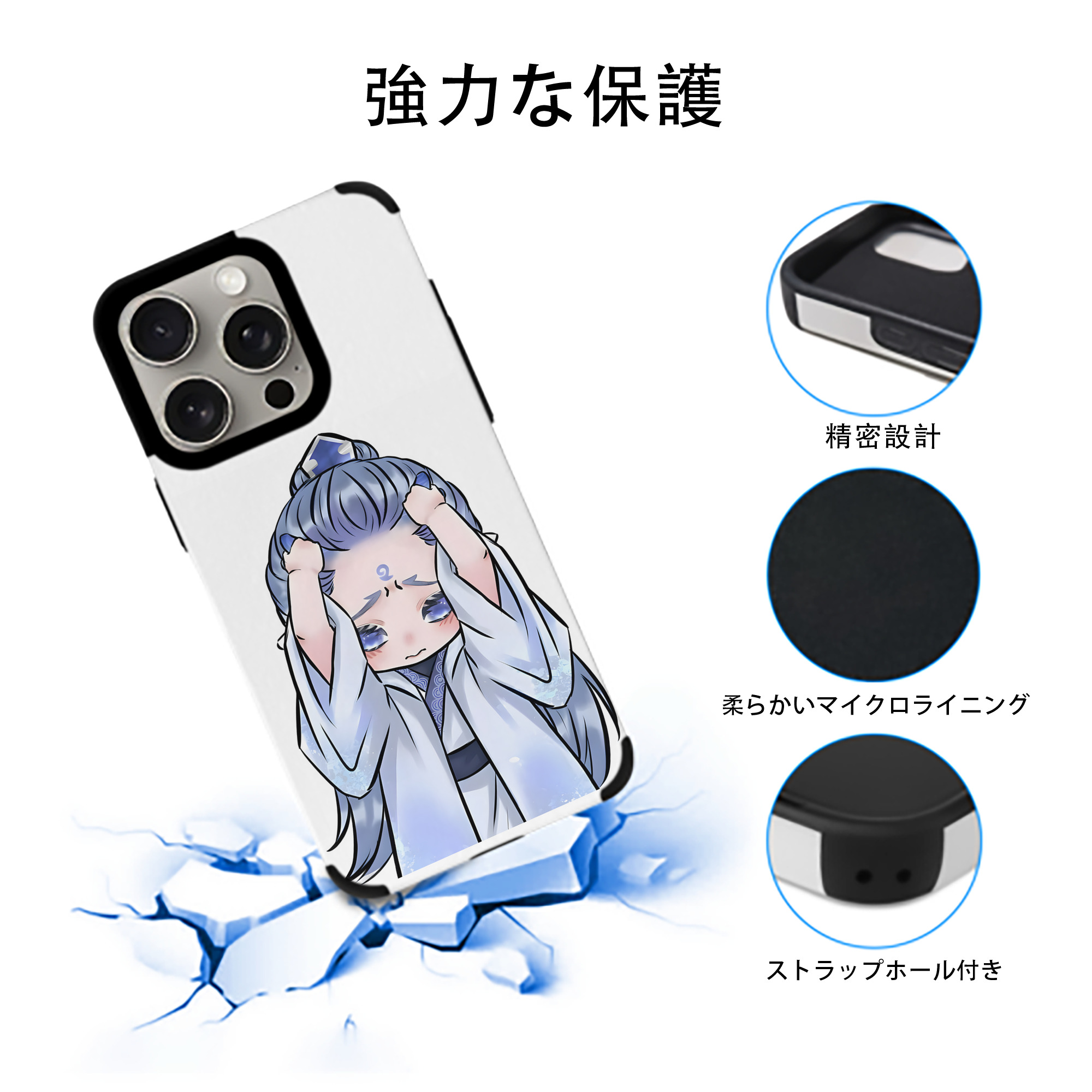 Ne Zha 2 ナタ 魔童の大暴れ 【iPhone15ProMax対応】 PUレザー スマホケース 耐衝撃＆黄変防止