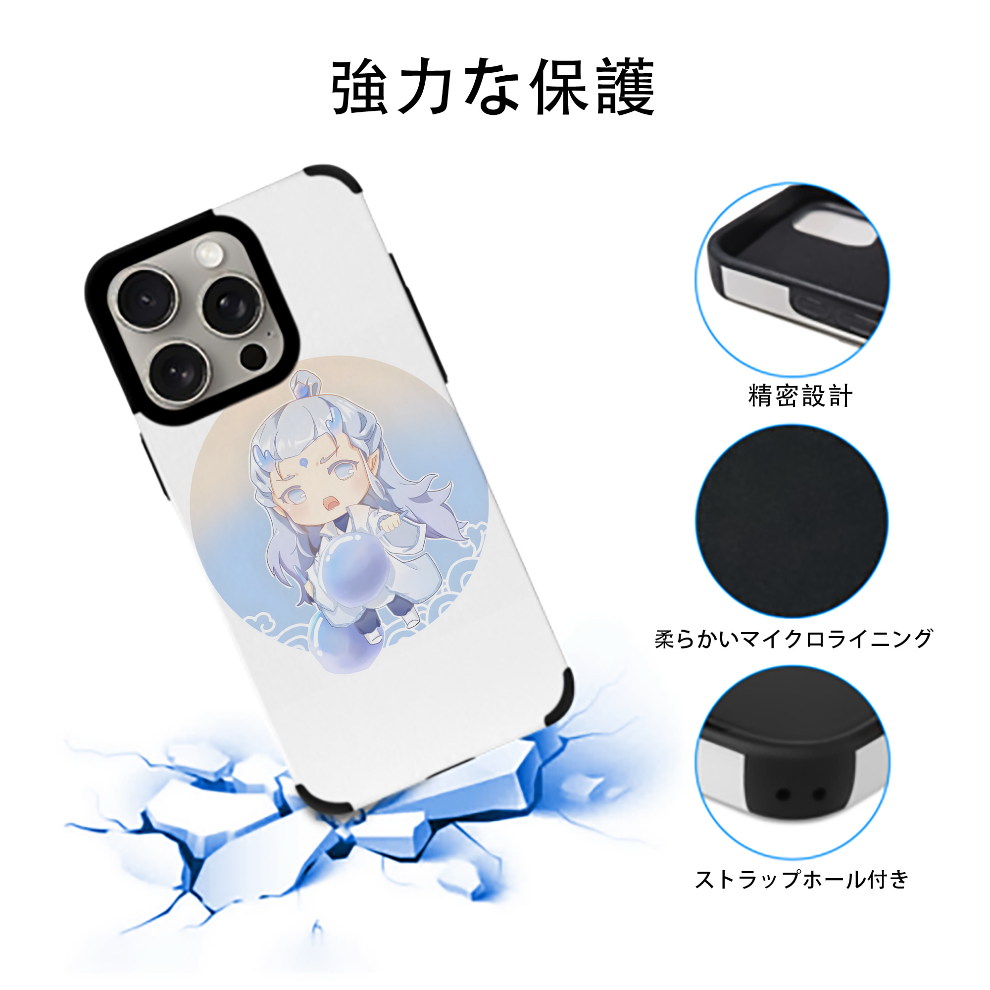 Ne Zha 2 ナタ 魔童の大暴れ 【iPhone15ProMax対応】 PUレザー スマホケース 耐衝撃＆黄変防止