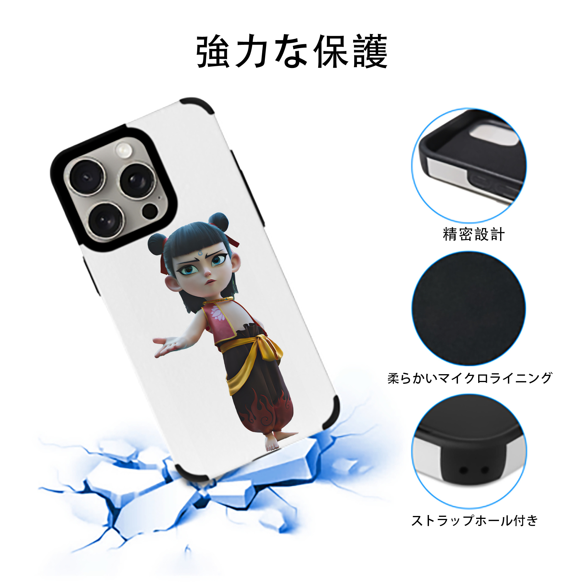 Ne Zha 2 ナタ 魔童の大暴れ 【iPhone15ProMax対応】 PUレザー スマホケース 耐衝撃＆黄変防止
