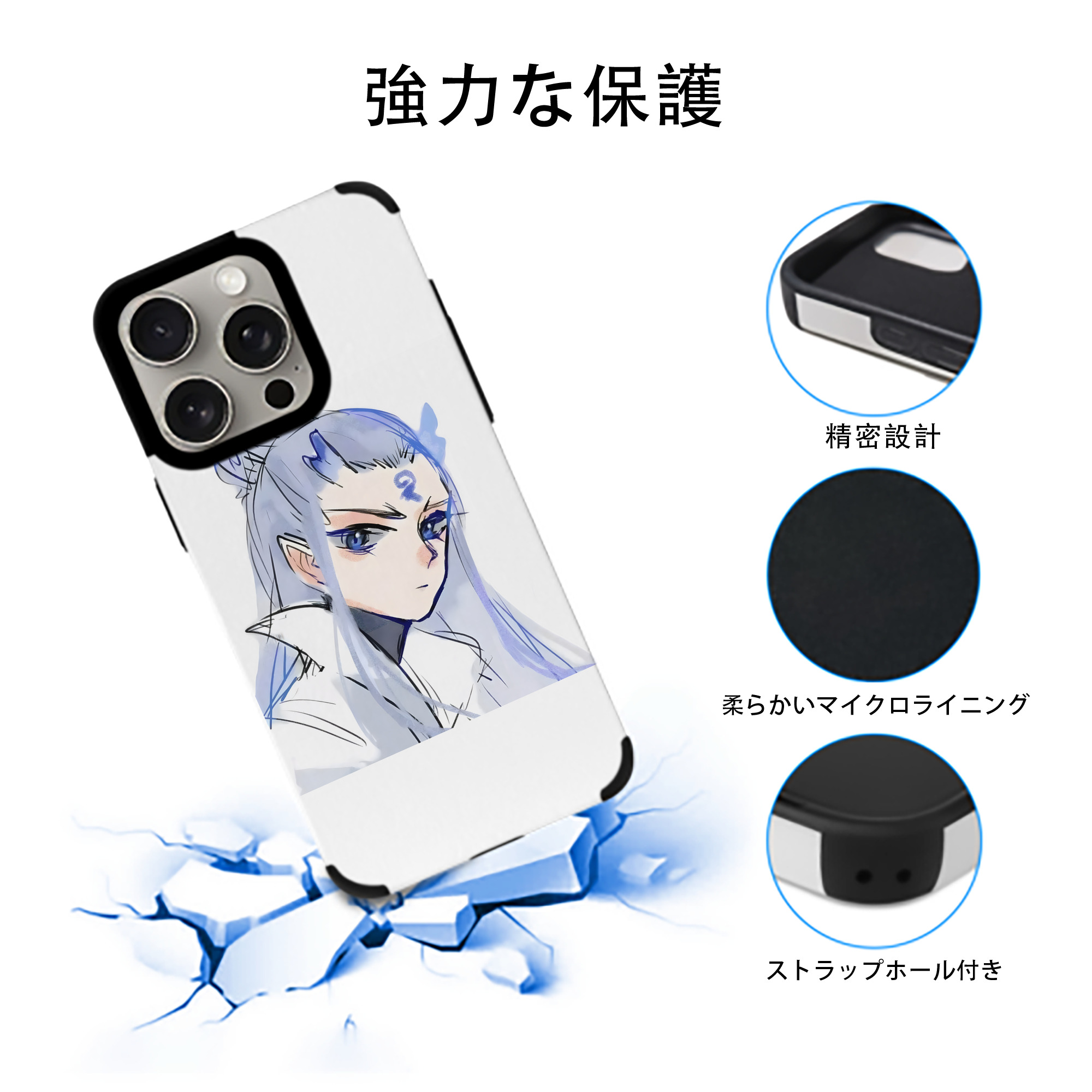 Ne Zha 2 ナタ 魔童の大暴れ 【iPhone15ProMax対応】 PUレザー スマホケース 耐衝撃＆黄変防止