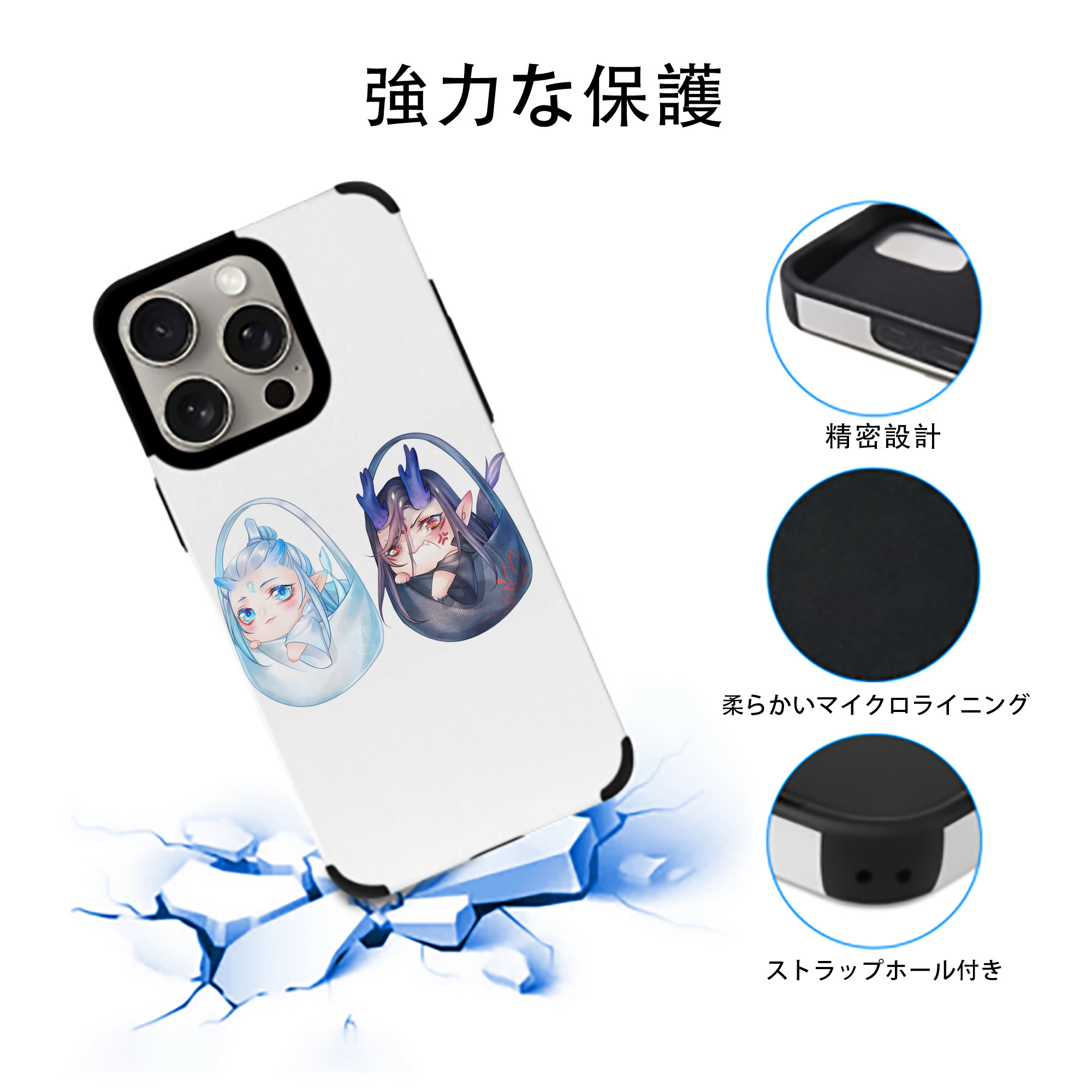 Ne Zha 2 ナタ 魔童の大暴れ 【iPhone15ProMax対応】 PUレザー スマホケース 耐衝撃＆黄変防止