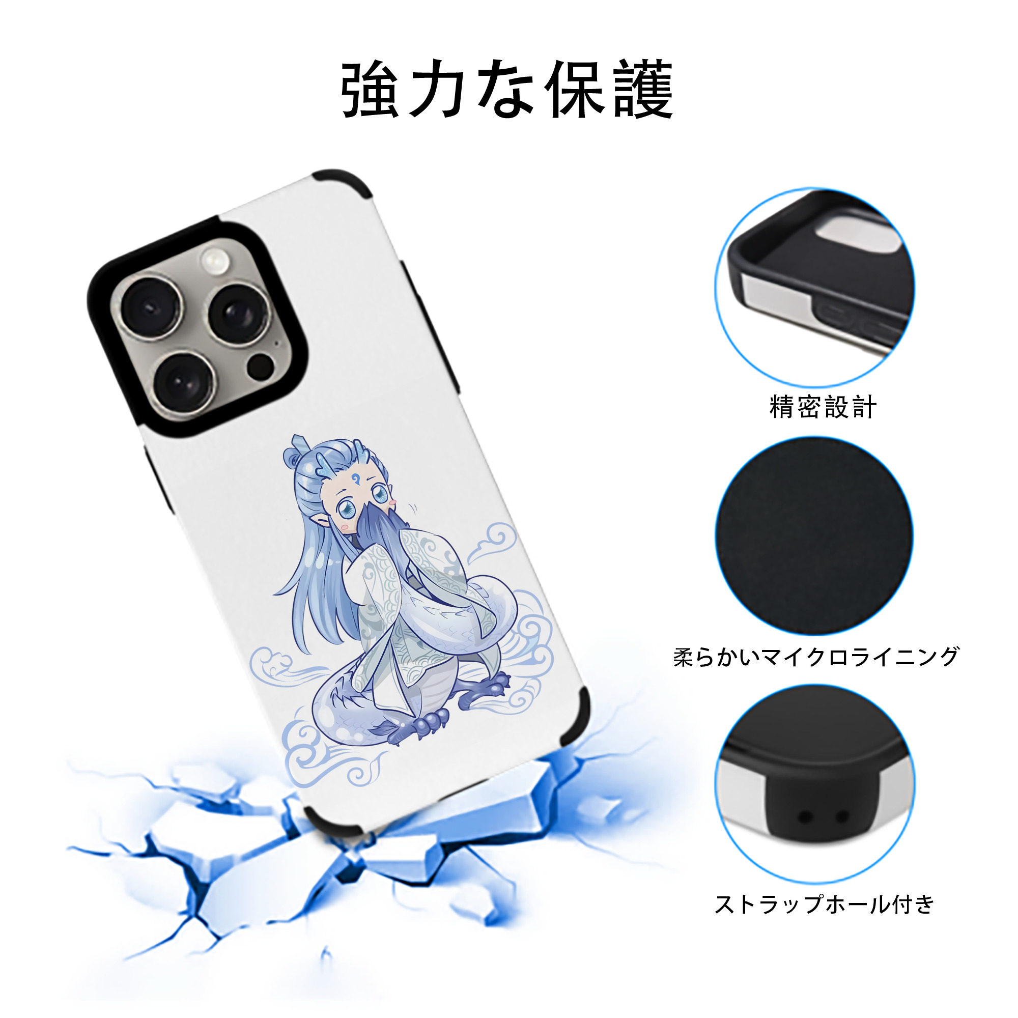 Ne Zha 2 ナタ 魔童の大暴れ 【iPhone15ProMax対応】 PUレザー スマホケース 耐衝撃＆黄変防止