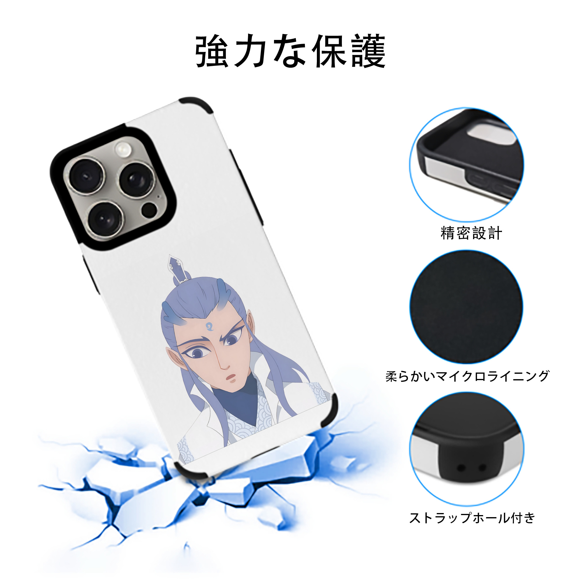 Ne Zha 2 ナタ 魔童の大暴れ 【iPhone15ProMax対応】 PUレザー スマホケース 耐衝撃＆黄変防止