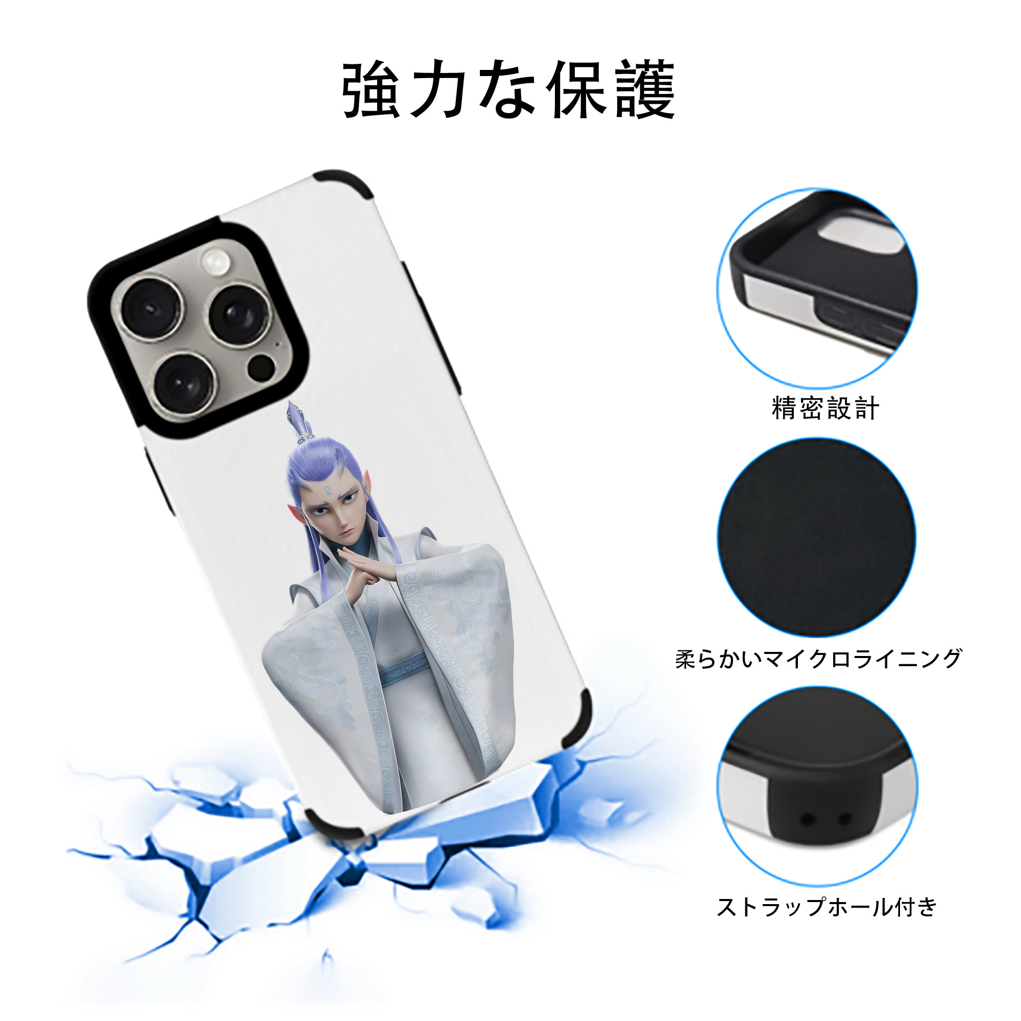 Ne Zha 2 ナタ 魔童の大暴れ 【iPhone15ProMax対応】 PUレザー スマホケース 耐衝撃＆黄変防止