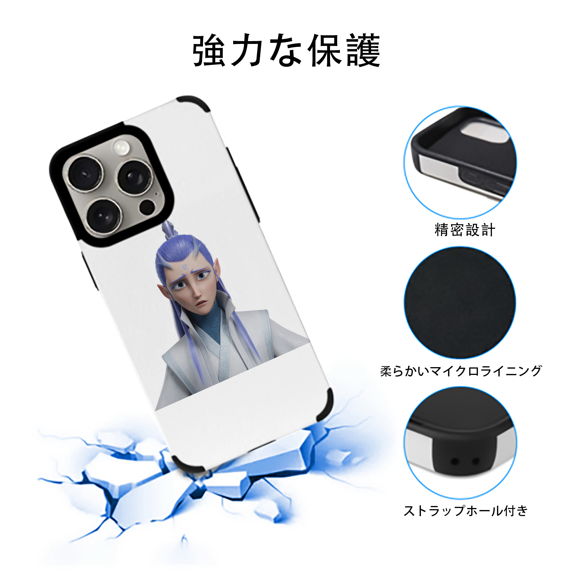 Ne Zha 2 ナタ 魔童の大暴れ 【iPhone15ProMax対応】 PUレザー スマホケース 耐衝撃＆黄変防止