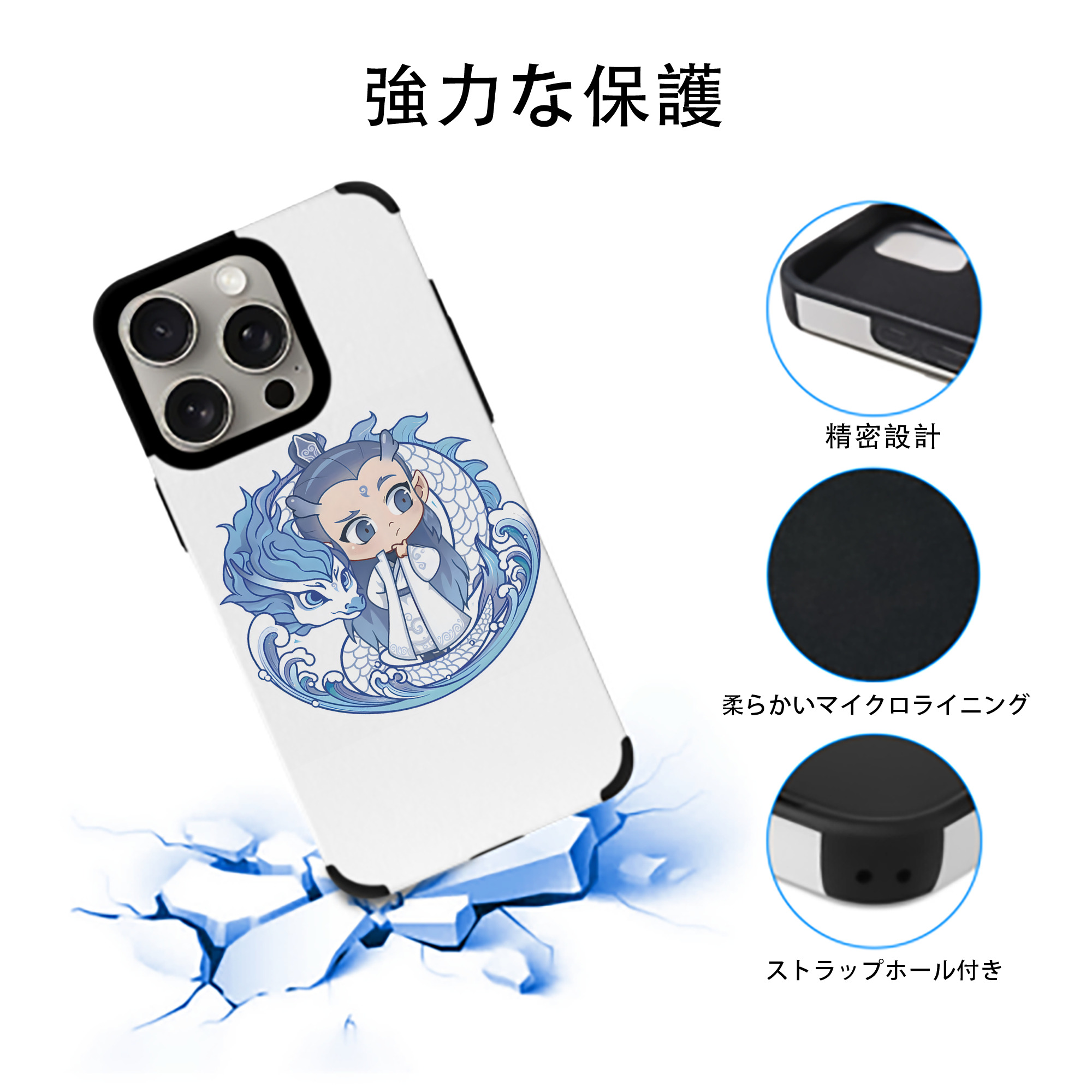 Ne Zha 2 ナタ 魔童の大暴れ 【iPhone15ProMax対応】 PUレザー スマホケース 耐衝撃＆黄変防止