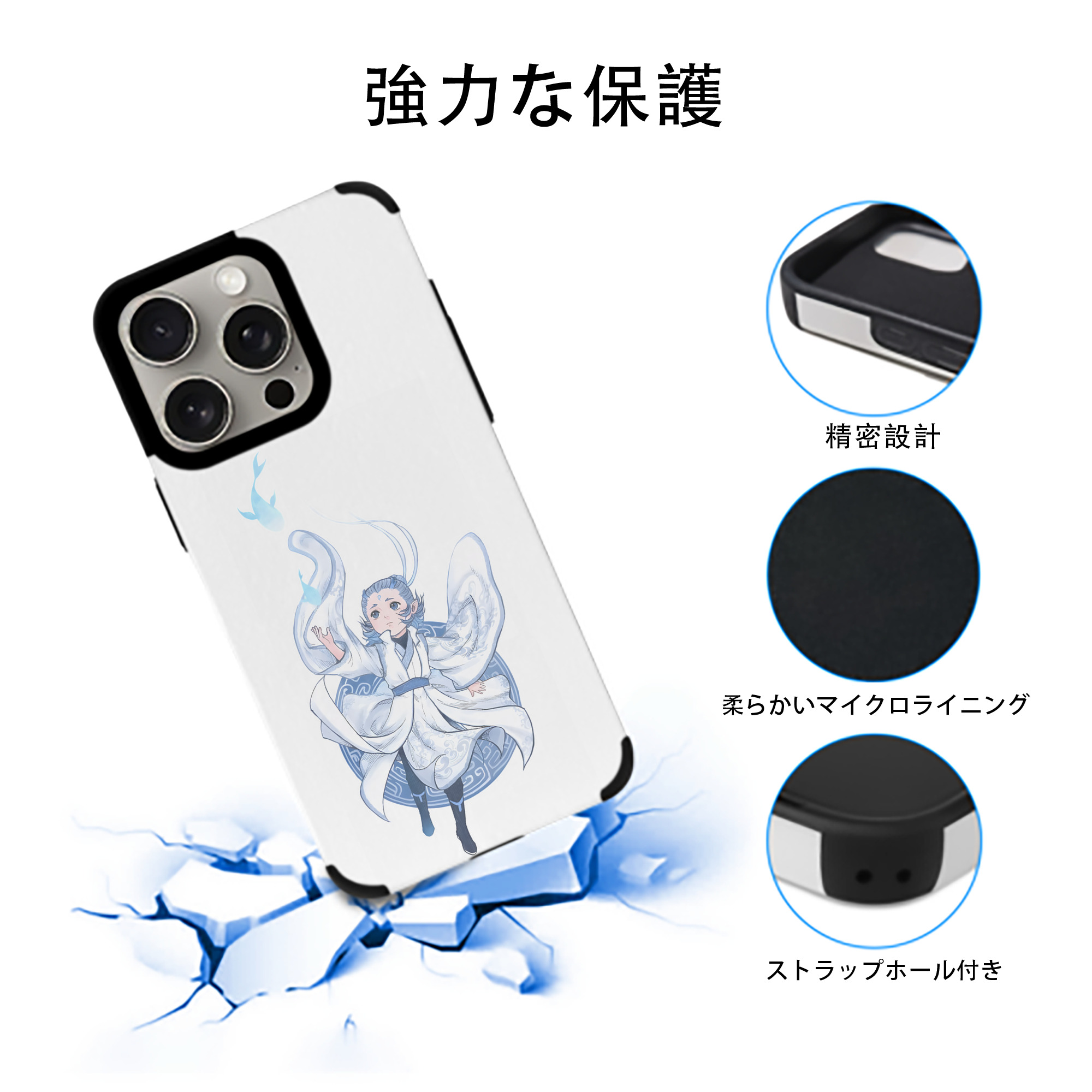 Ne Zha 2 ナタ 魔童の大暴れ 【iPhone15ProMax対応】 PUレザー スマホケース 耐衝撃＆黄変防止