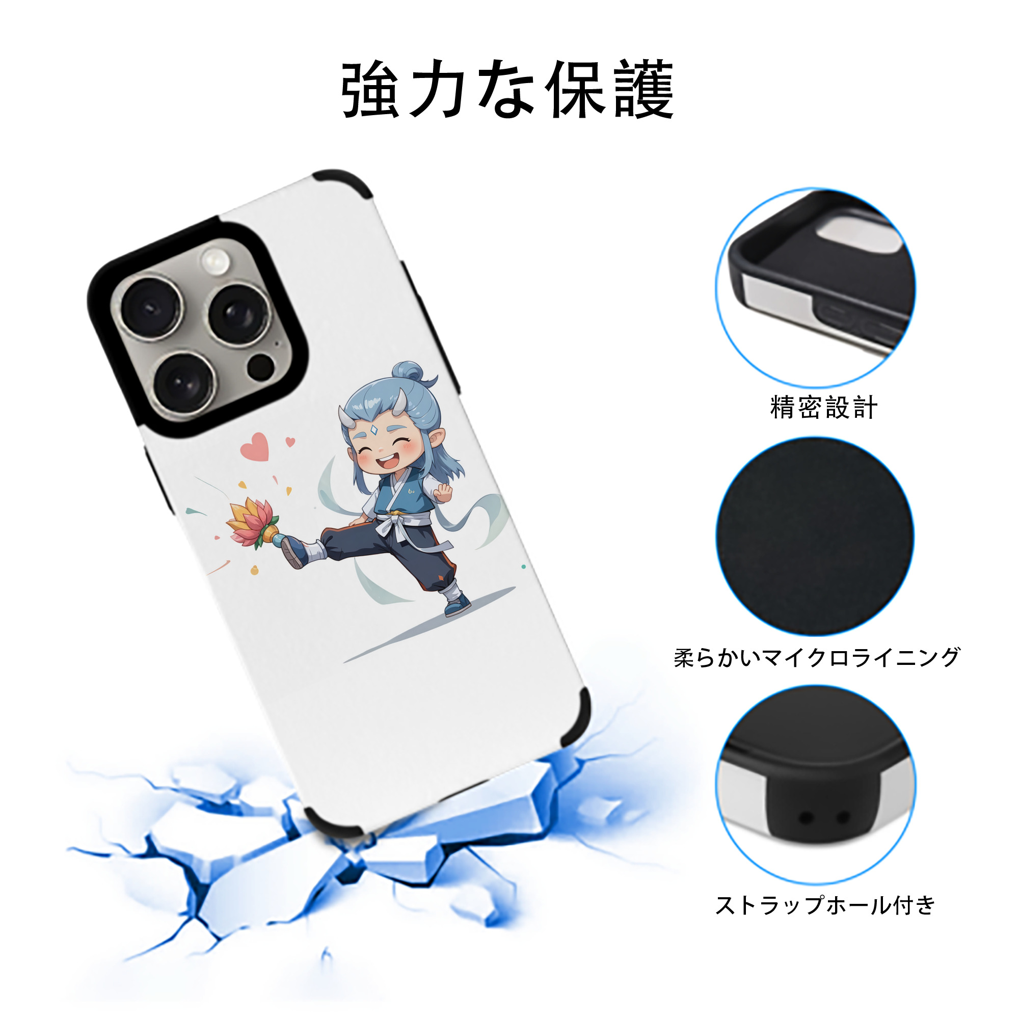 Ne Zha 2 ナタ 魔童の大暴れ 【iPhone15ProMax対応】 PUレザー スマホケース 耐衝撃＆黄変防止
