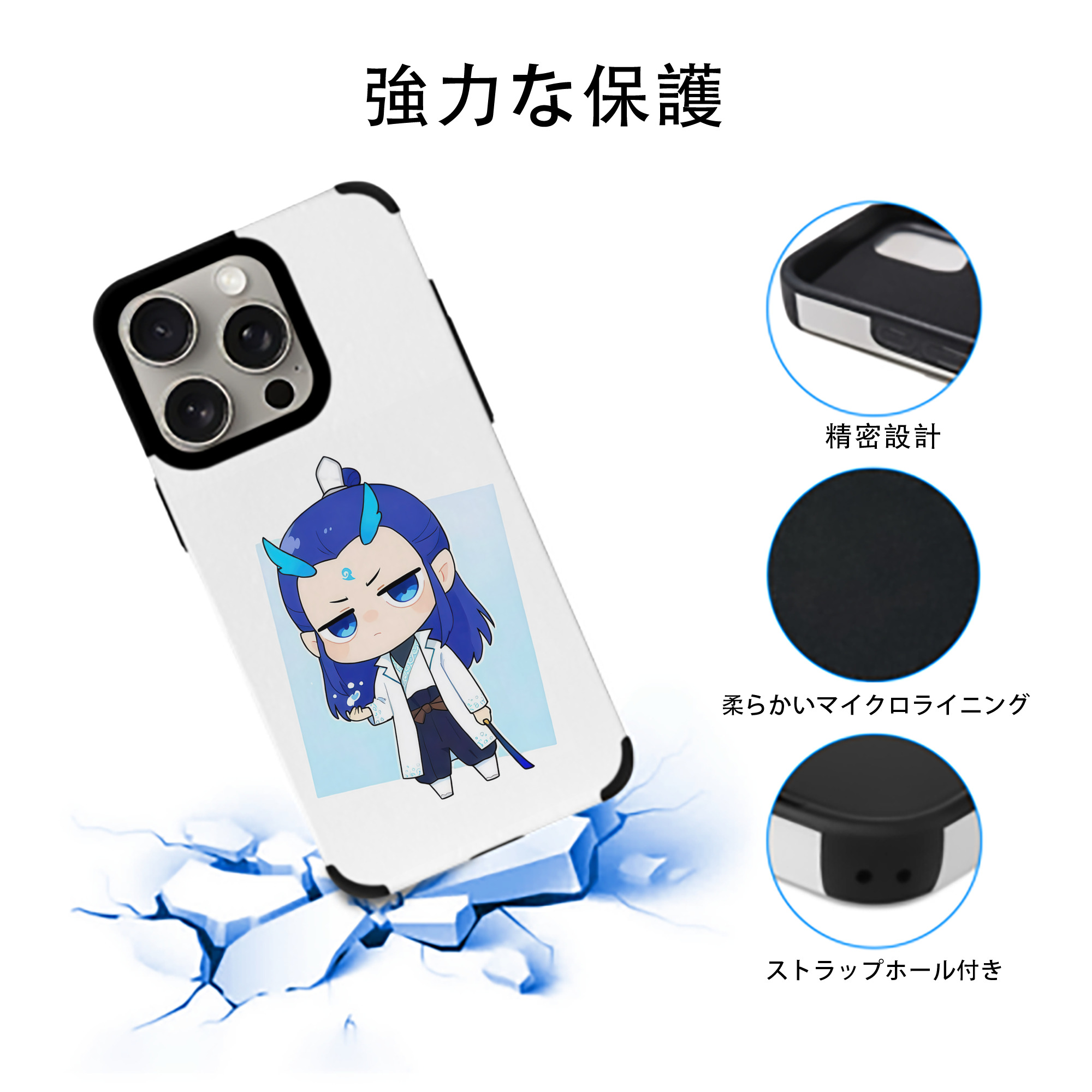 Ne Zha 2 ナタ 魔童の大暴れ 【iPhone15ProMax対応】 PUレザー スマホケース 耐衝撃＆黄変防止