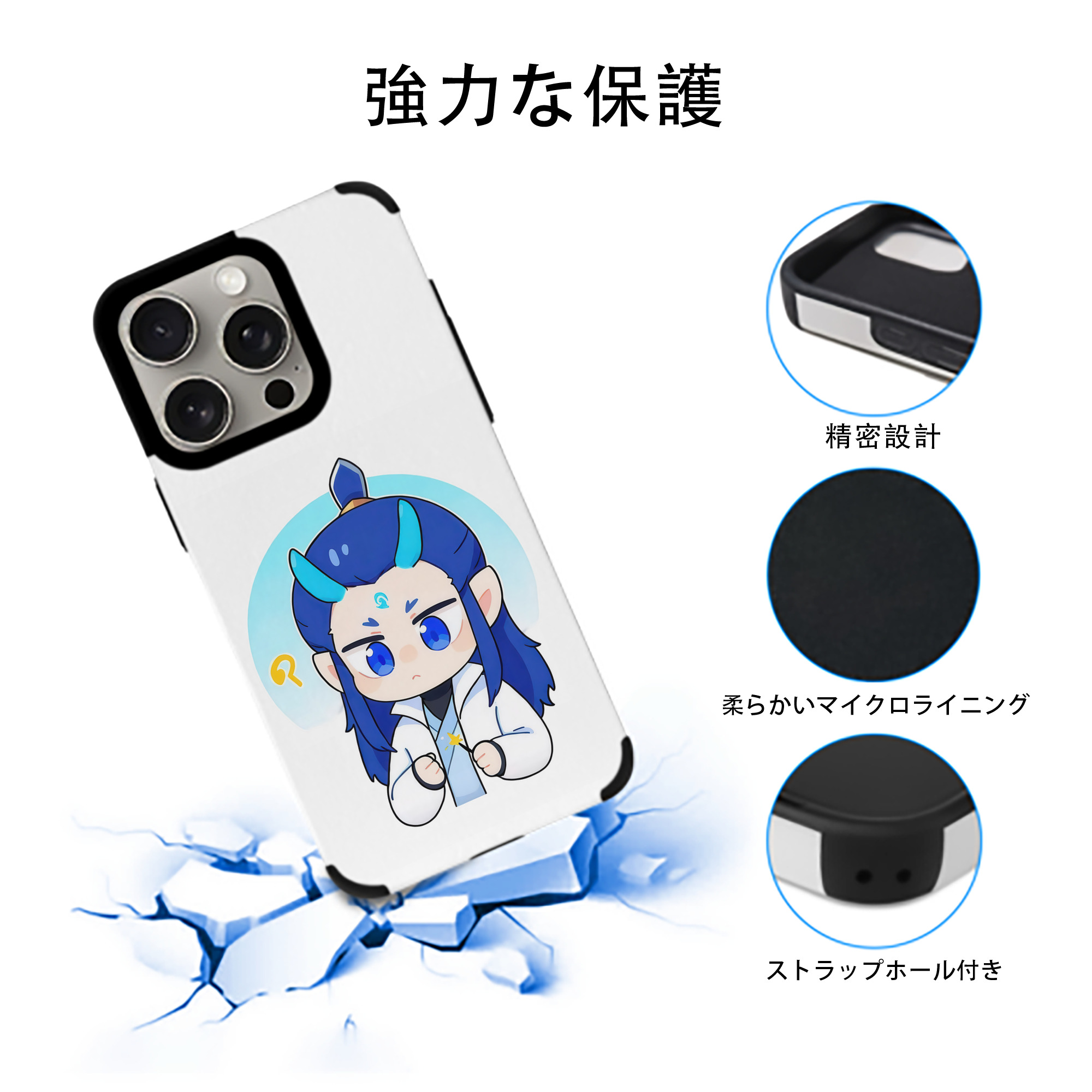 Ne Zha 2 ナタ 魔童の大暴れ 【iPhone15ProMax対応】 PUレザー スマホケース 耐衝撃＆黄変防止
