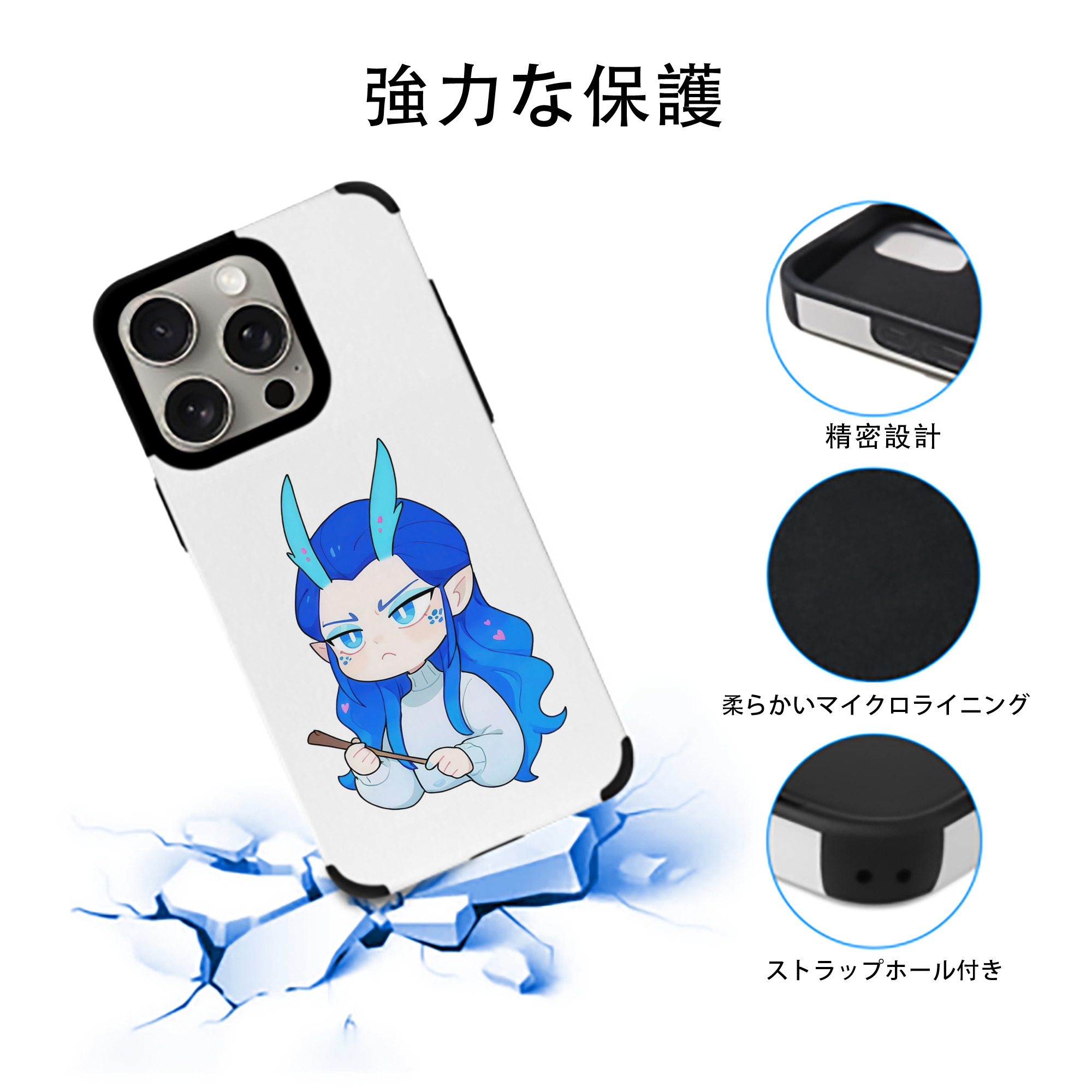 Ne Zha 2 ナタ 魔童の大暴れ 【iPhone15ProMax対応】 PUレザー スマホケース 耐衝撃＆黄変防止