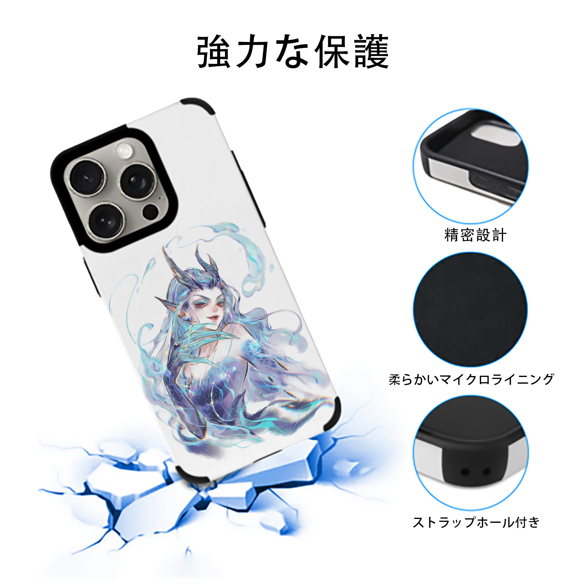Ne Zha 2 ナタ 魔童の大暴れ 【iPhone15ProMax対応】 PUレザー スマホケース 耐衝撃＆黄変防止