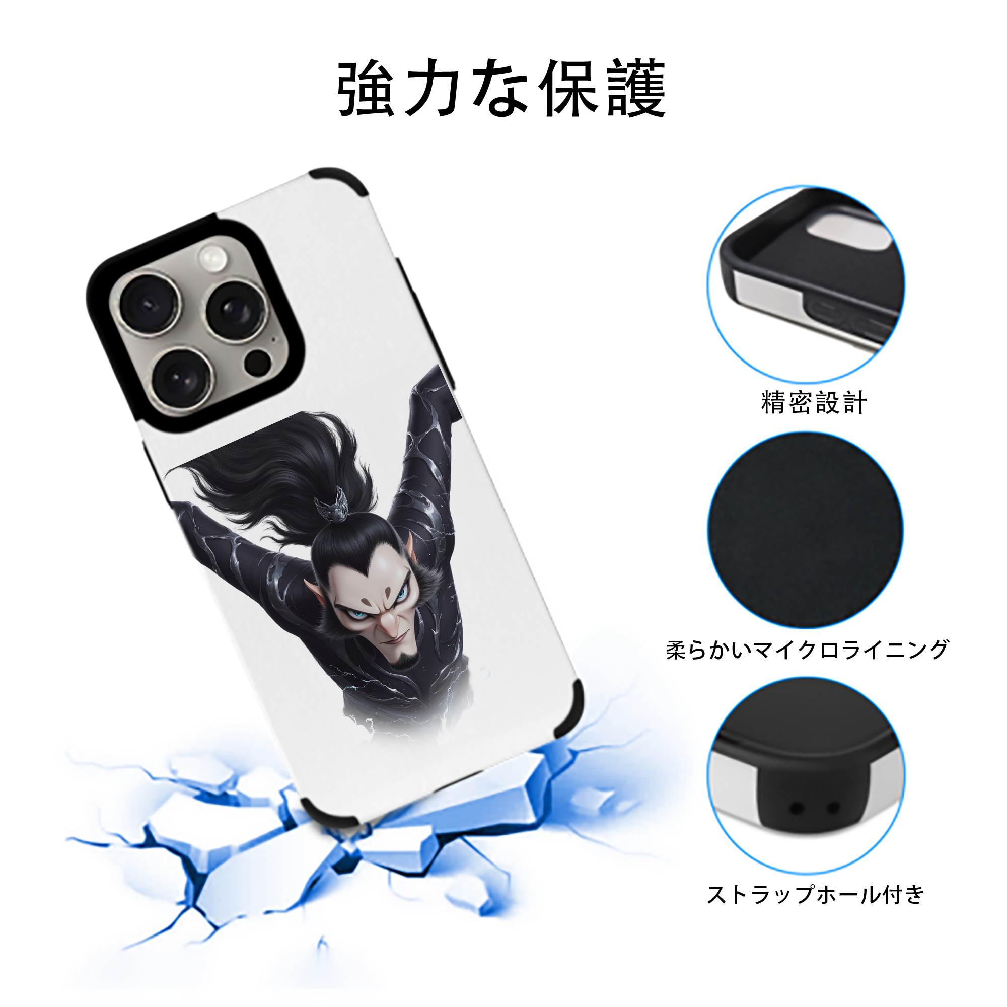 Ne Zha 2 ナタ 魔童の大暴れ 【iPhone15ProMax対応】 PUレザー スマホケース 耐衝撃＆黄変防止