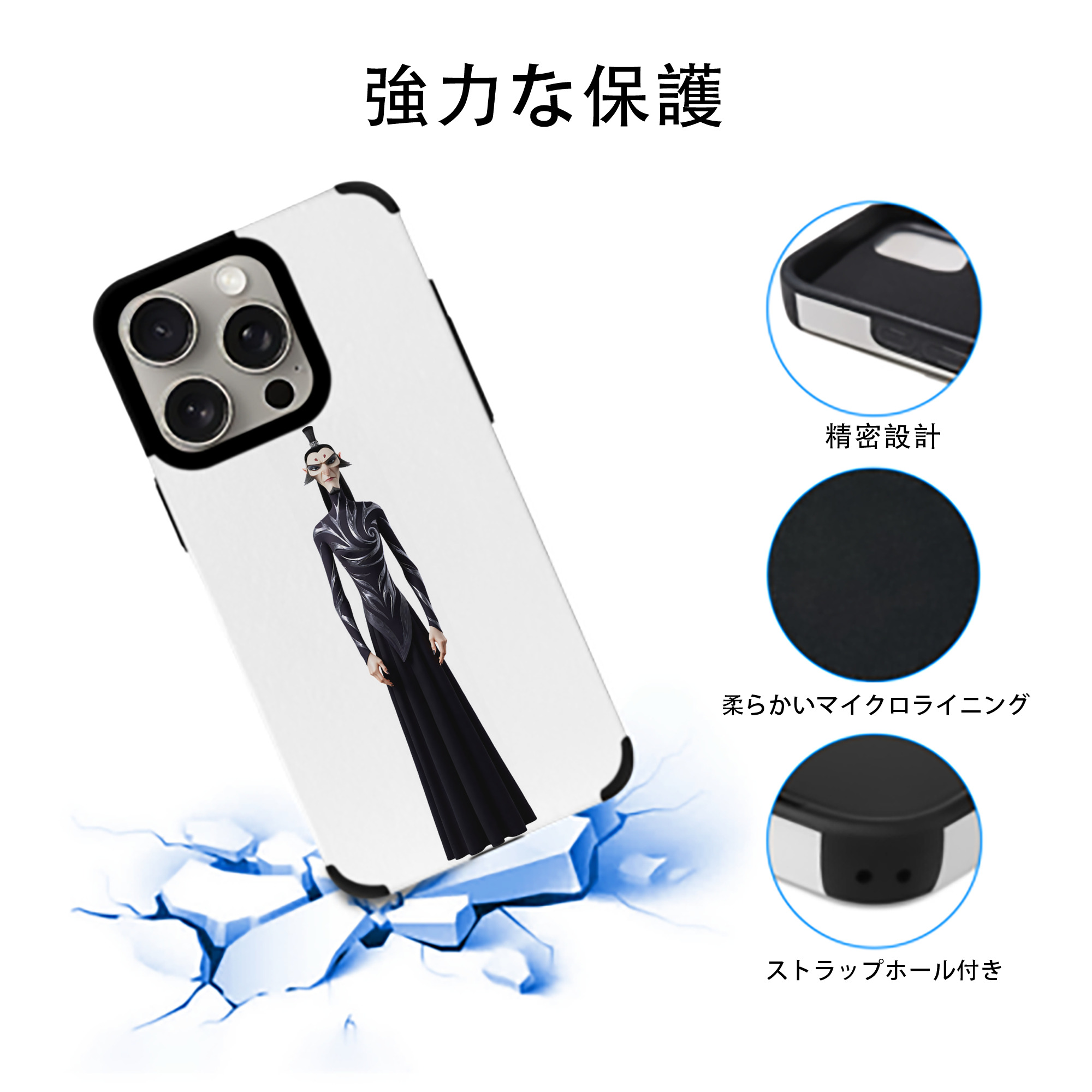 Ne Zha 2 ナタ 魔童の大暴れ 【iPhone15ProMax対応】 PUレザー スマホケース 耐衝撃＆黄変防止