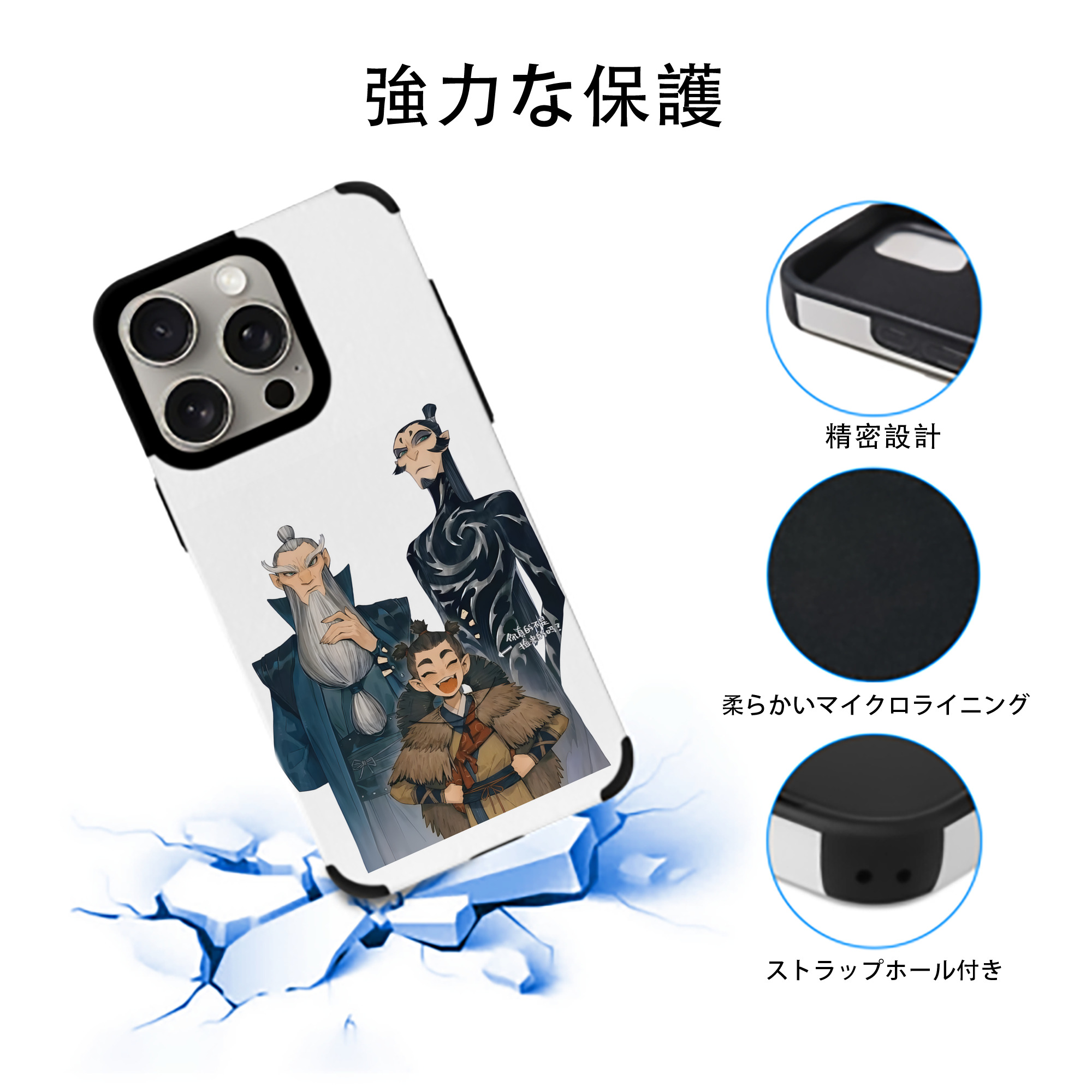 Ne Zha 2 ナタ 魔童の大暴れ 【iPhone15ProMax対応】 PUレザー スマホケース 耐衝撃＆黄変防止