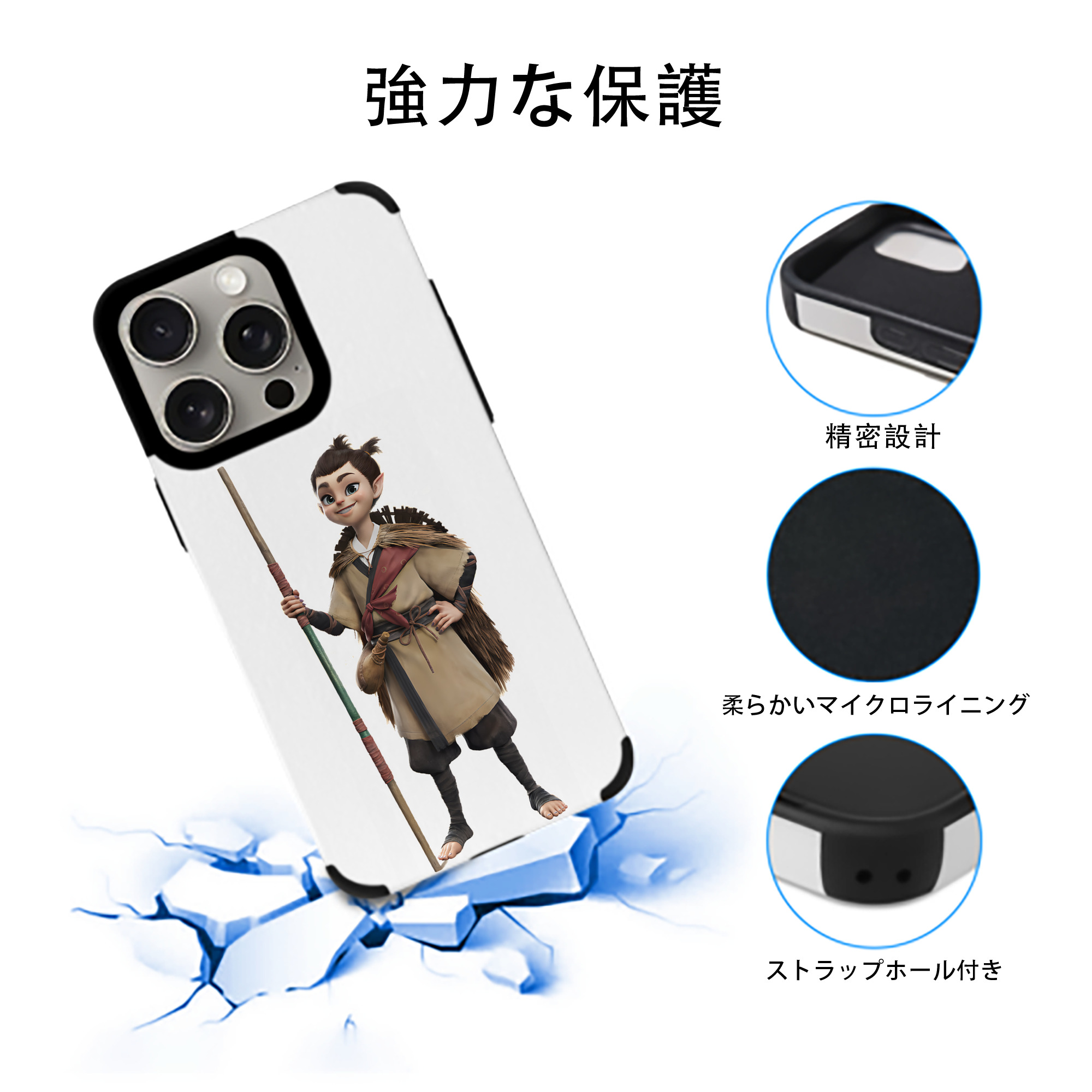 Ne Zha 2 ナタ 魔童の大暴れ 【iPhone15ProMax対応】 PUレザー スマホケース 耐衝撃＆黄変防止