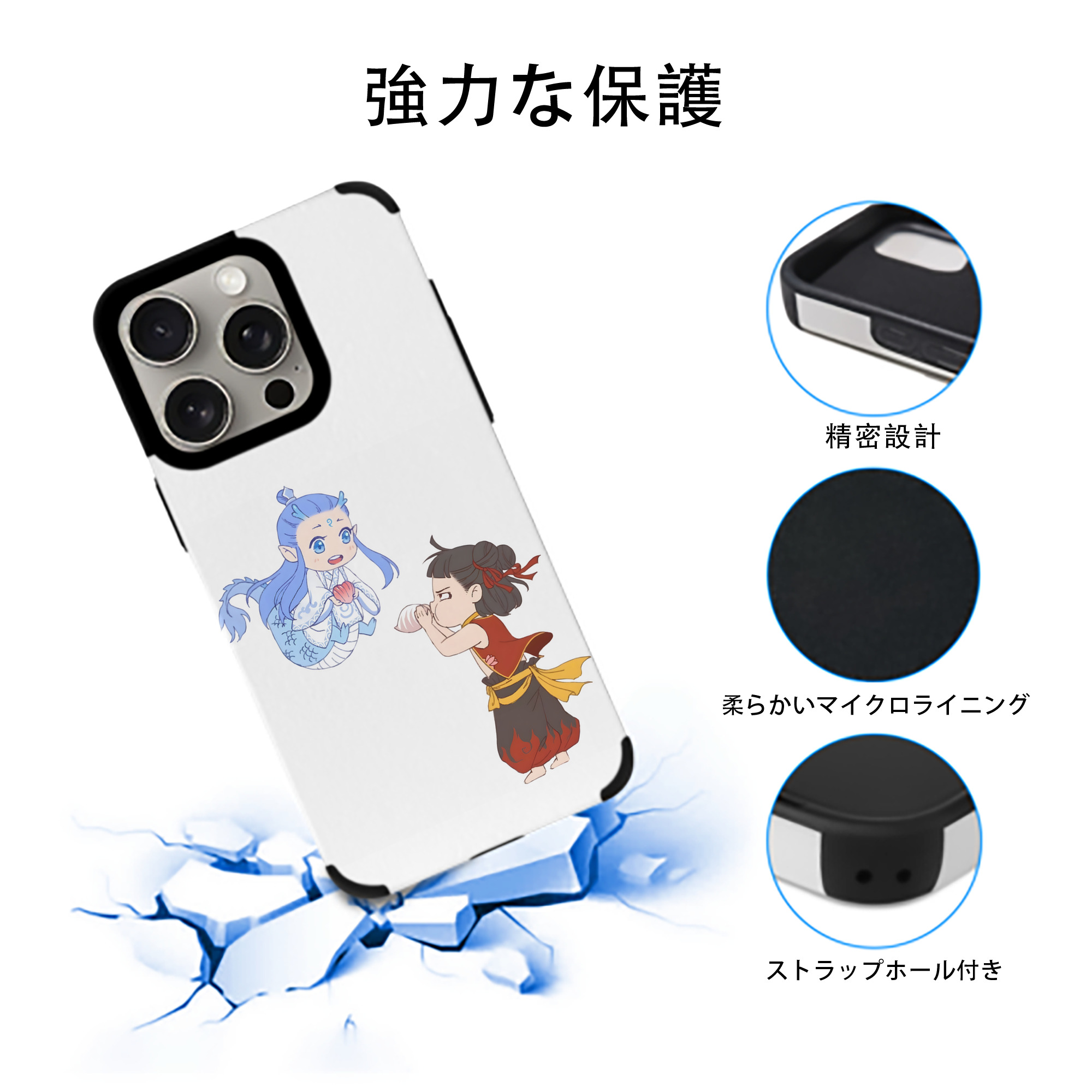 Ne Zha 2 ナタ 魔童の大暴れ 【iPhone15ProMax対応】 PUレザー スマホケース 耐衝撃＆黄変防止