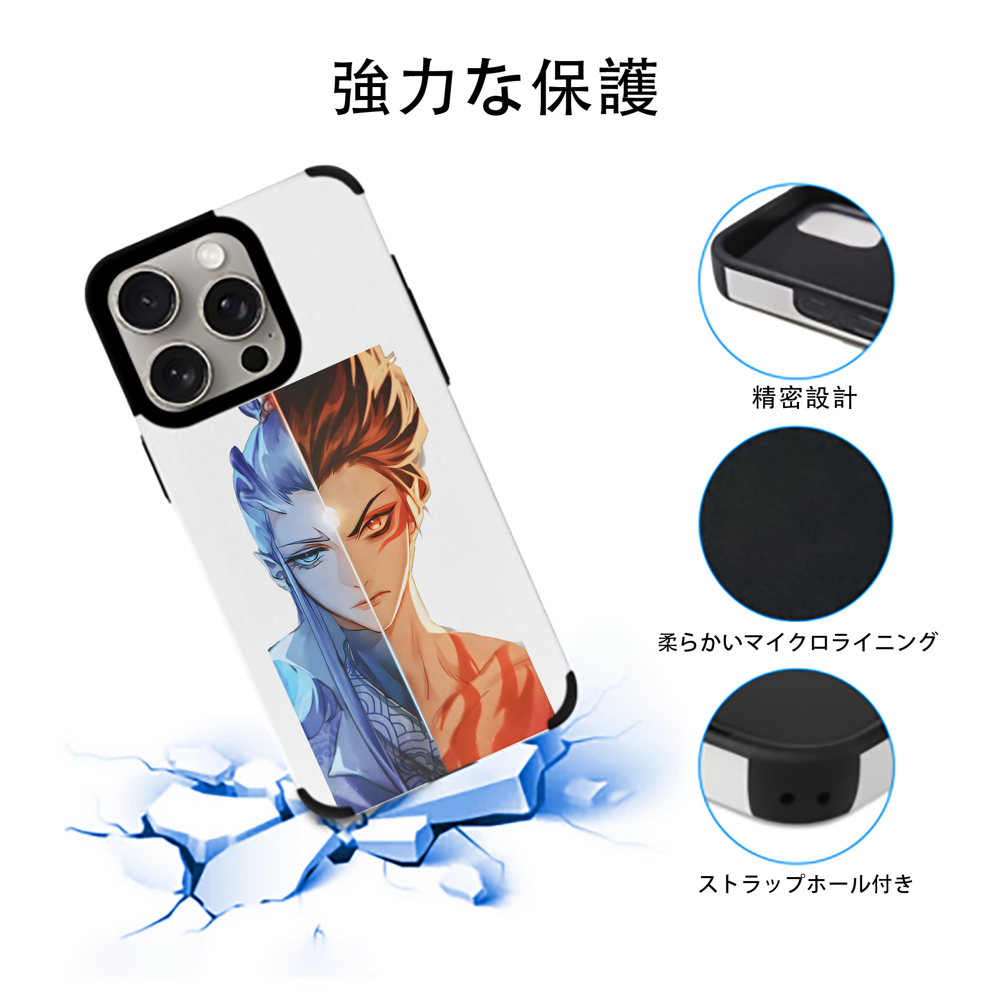 Ne Zha 2 ナタ 魔童の大暴れ 【iPhone15ProMax対応】 PUレザー スマホケース 耐衝撃＆黄変防止