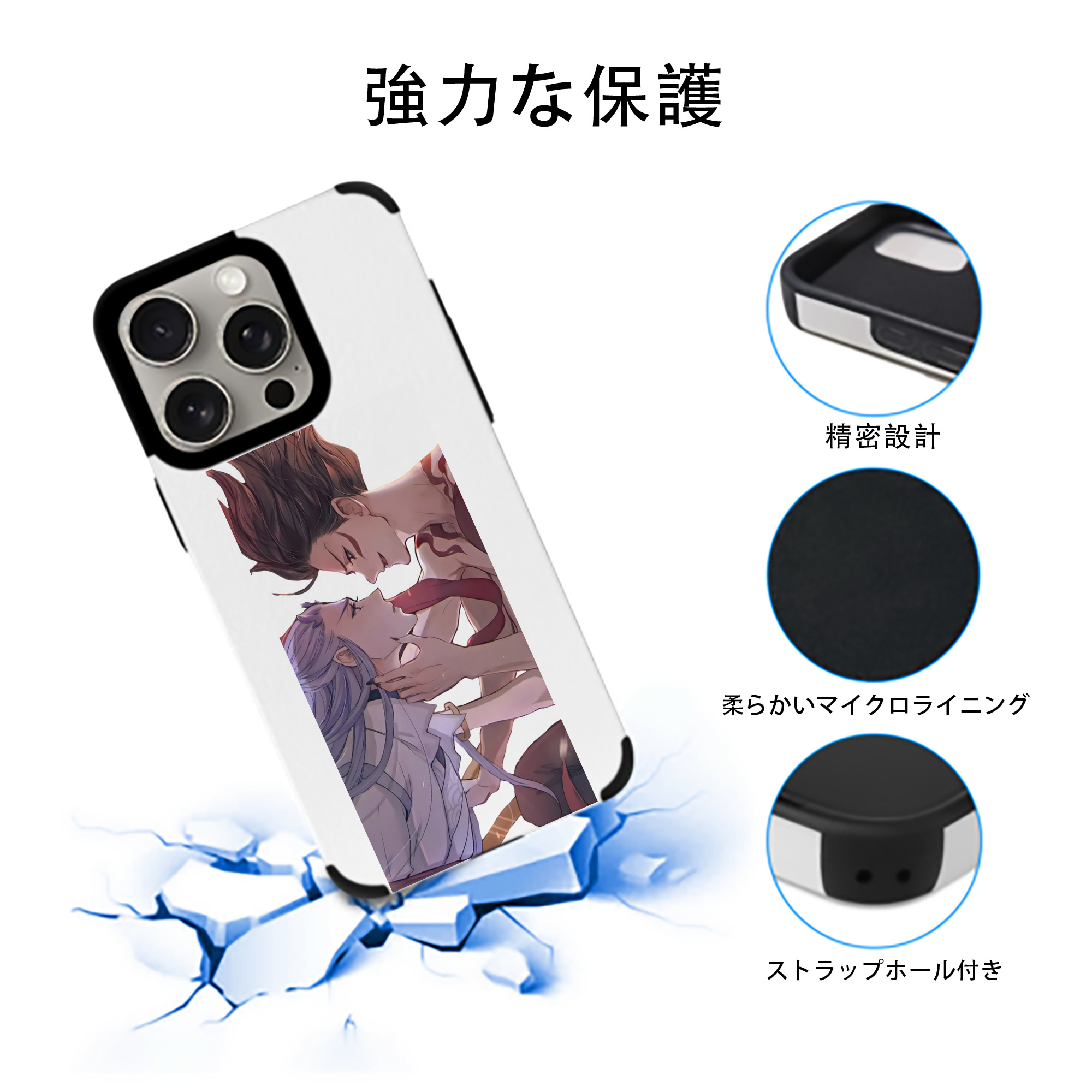 Ne Zha 2 ナタ 魔童の大暴れ 【iPhone15ProMax対応】 PUレザー スマホケース 耐衝撃＆黄変防止