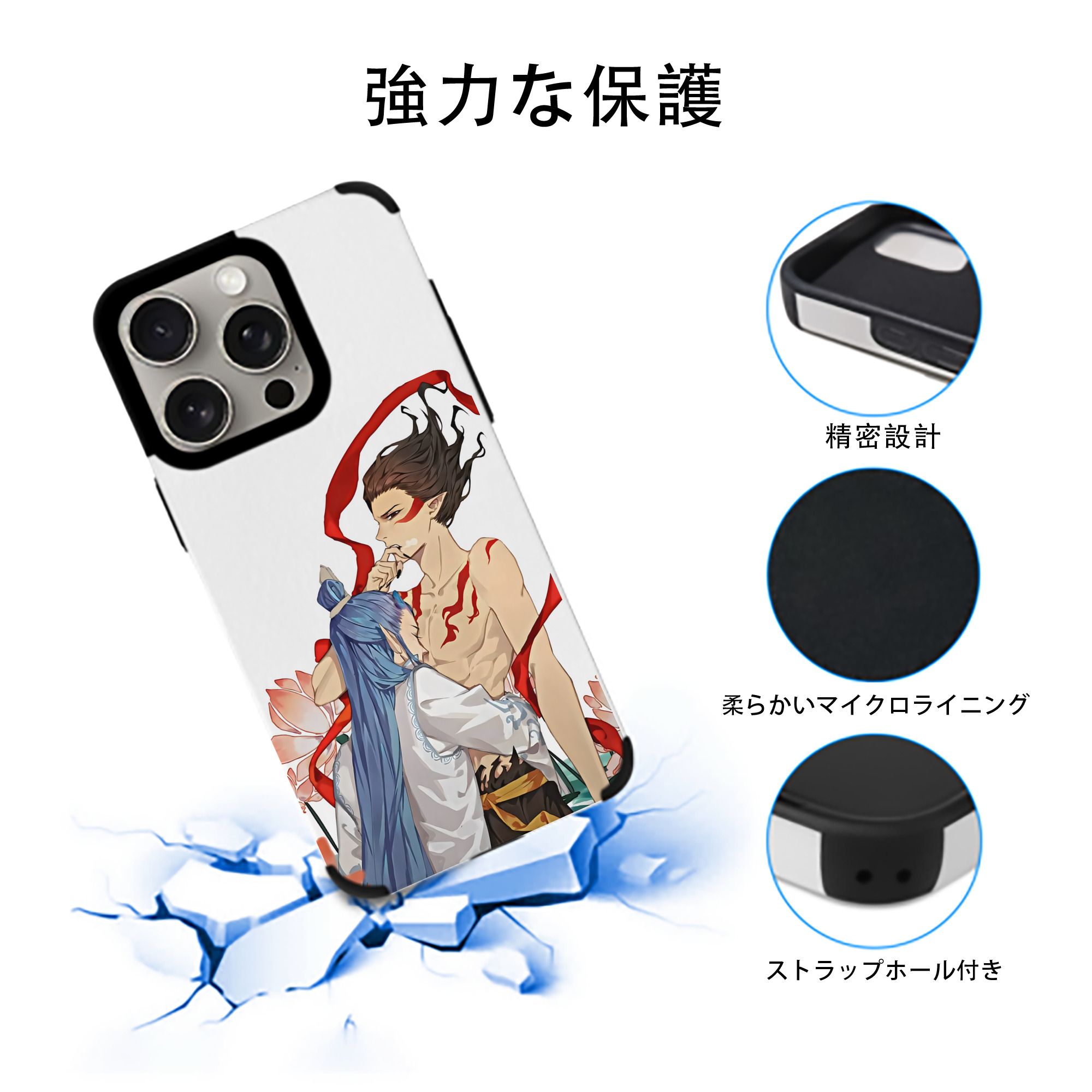 Ne Zha 2 ナタ 魔童の大暴れ 【iPhone15ProMax対応】 PUレザー スマホケース 耐衝撃＆黄変防止