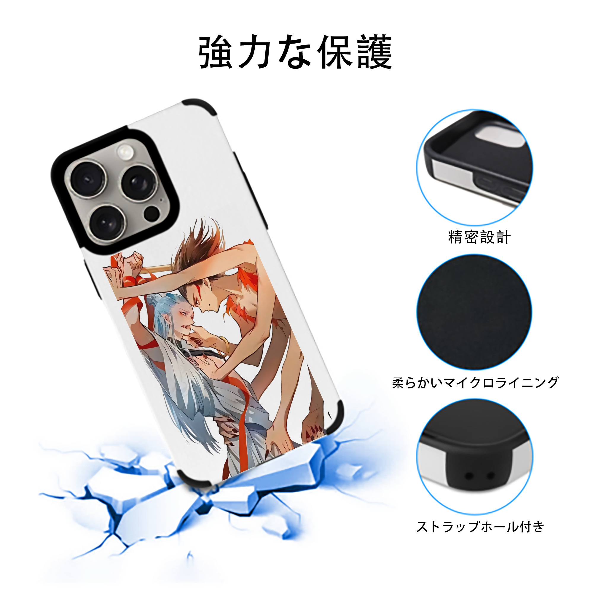 Ne Zha 2 ナタ 魔童の大暴れ 【iPhone15ProMax対応】 PUレザー スマホケース 耐衝撃＆黄変防止