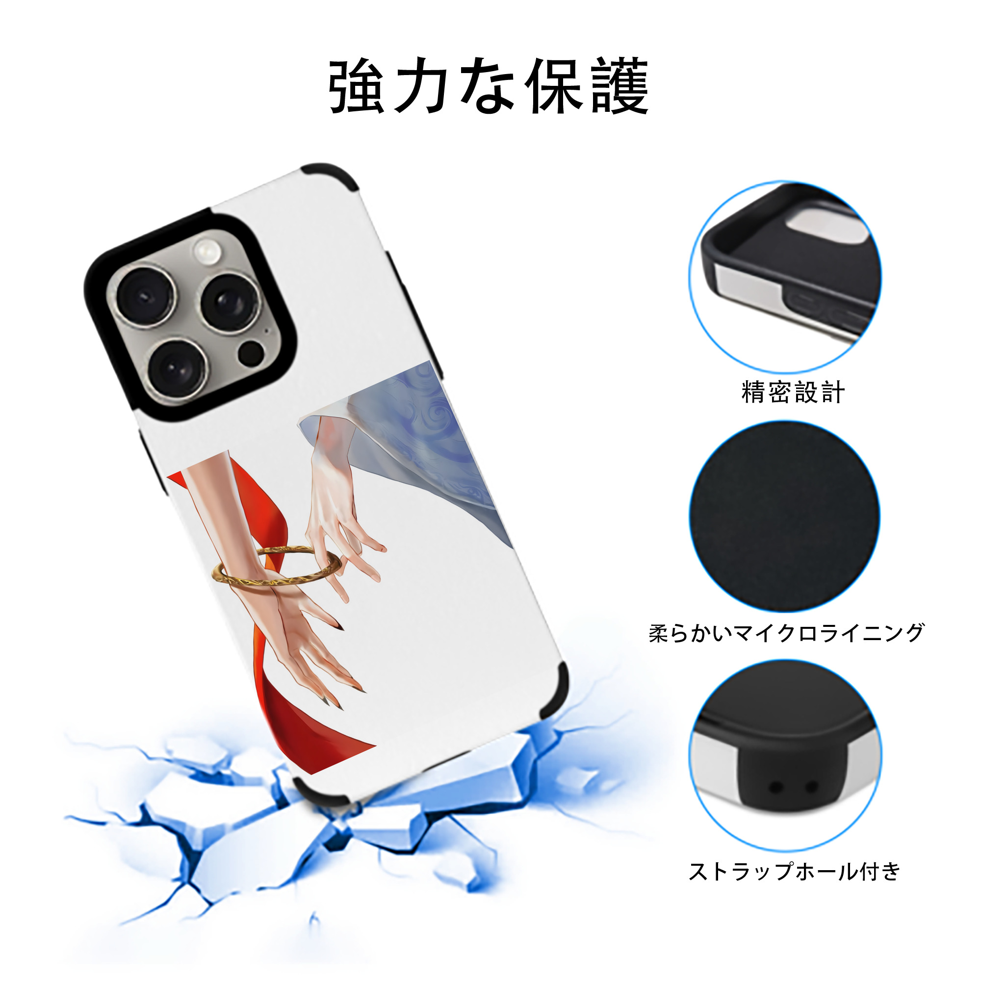 Ne Zha 2 ナタ 魔童の大暴れ 【iPhone15ProMax対応】 PUレザー スマホケース 耐衝撃＆黄変防止