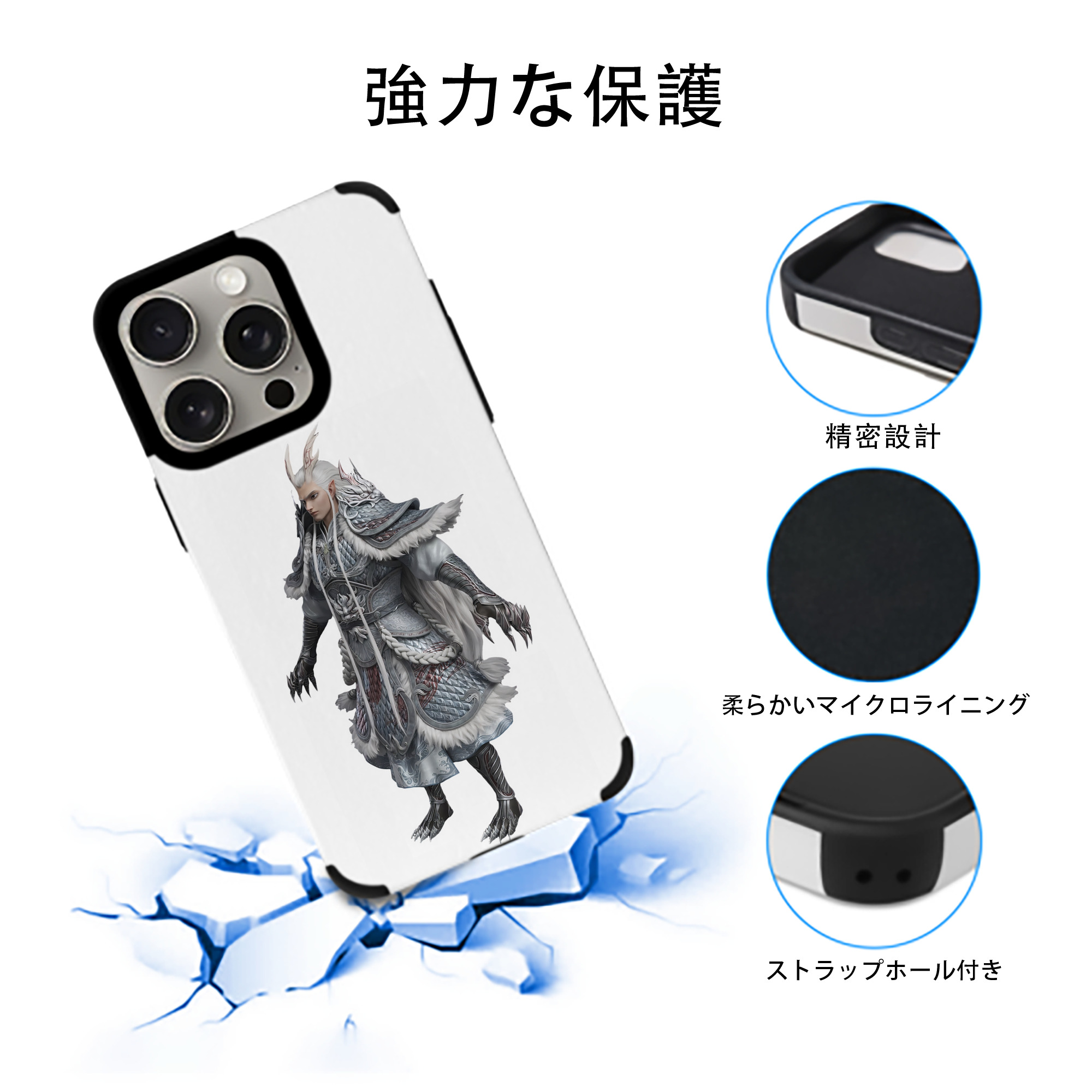 Ne Zha 2 ナタ 魔童の大暴れ 【iPhone15ProMax対応】 PUレザー スマホケース 耐衝撃＆黄変防止
