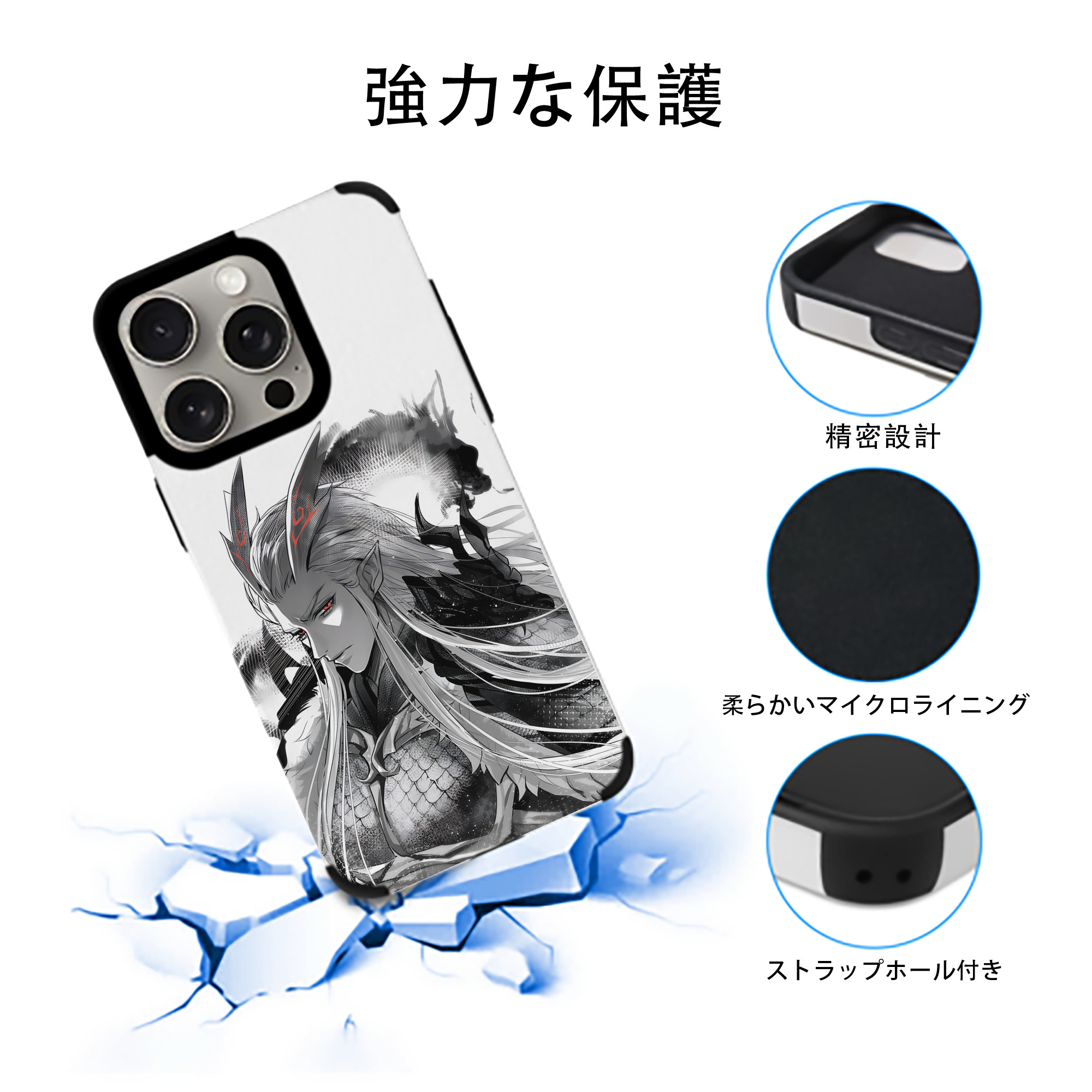 Ne Zha 2 ナタ 魔童の大暴れ 【iPhone15ProMax対応】 PUレザー スマホケース 耐衝撃＆黄変防止