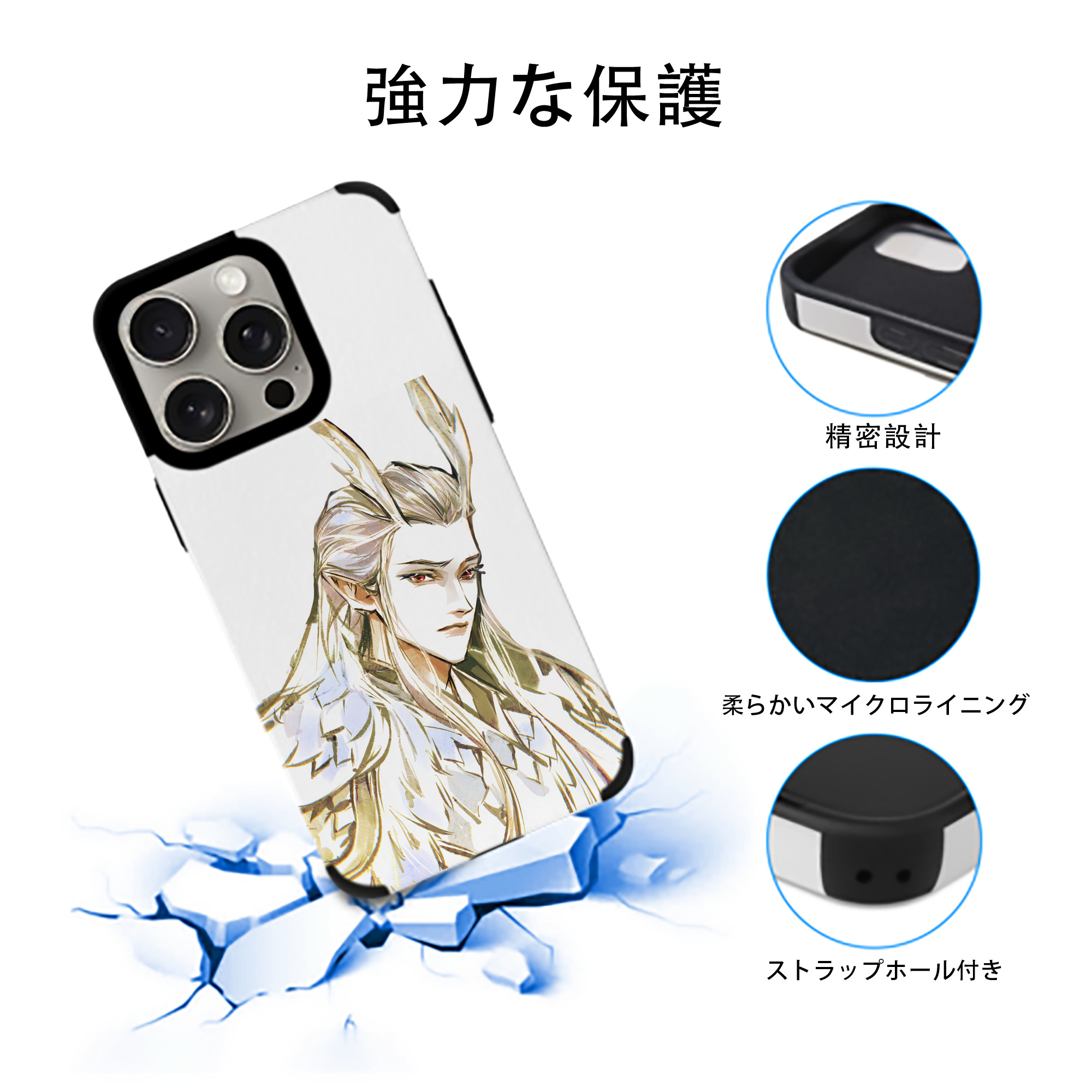 Ne Zha 2 ナタ 魔童の大暴れ 【iPhone15ProMax対応】 PUレザー スマホケース 耐衝撃＆黄変防止