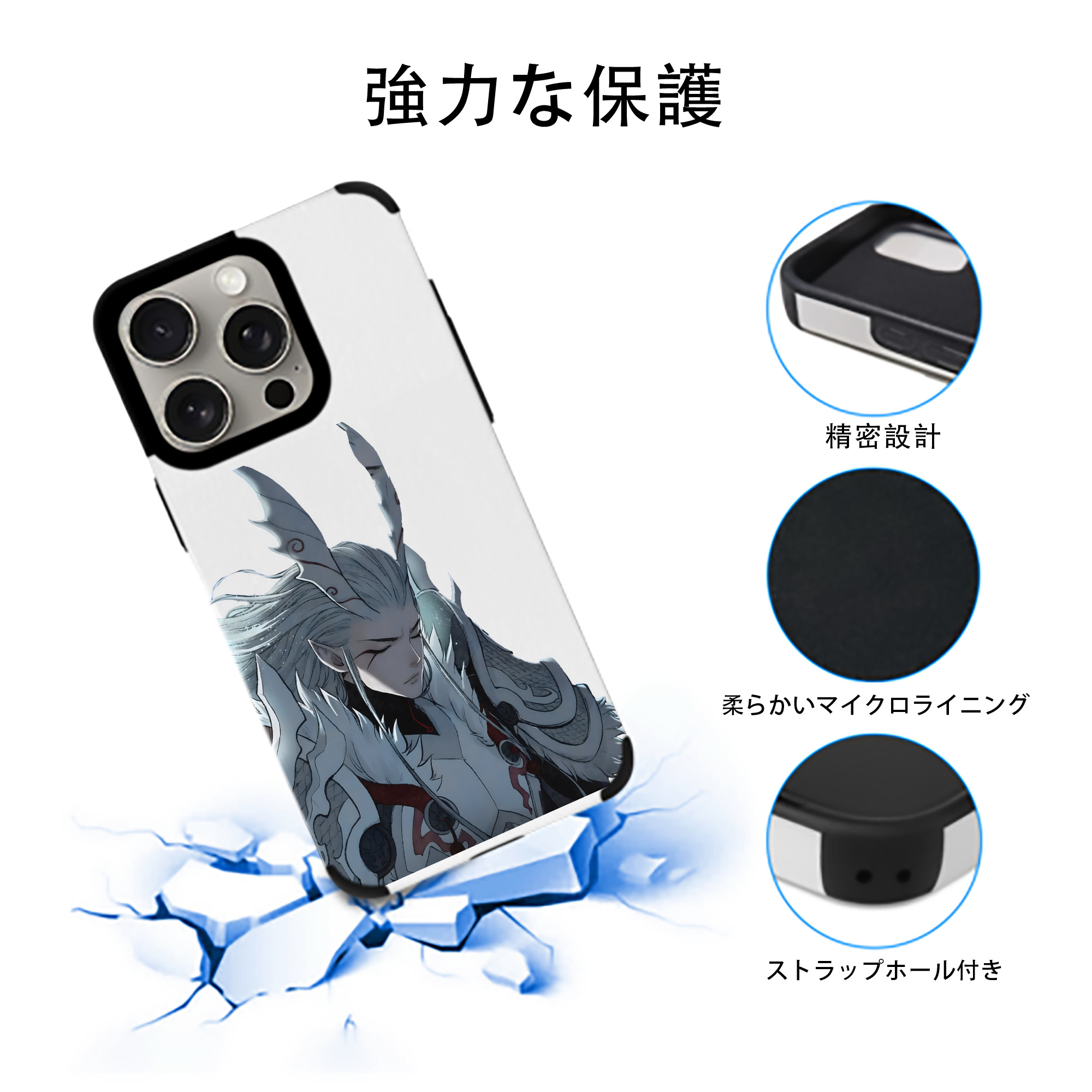 Ne Zha 2 ナタ 魔童の大暴れ 【iPhone15ProMax対応】 PUレザー スマホケース 耐衝撃＆黄変防止