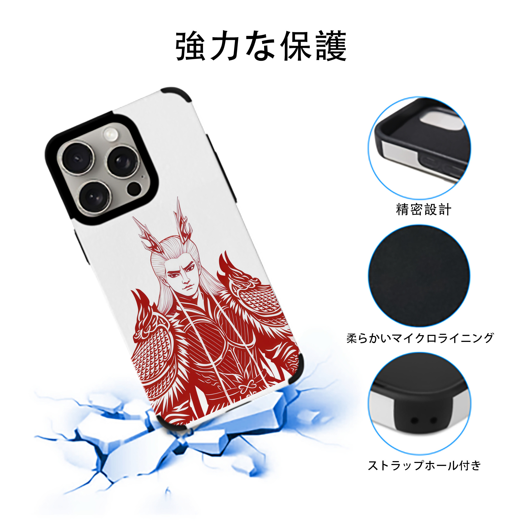 Ne Zha 2 ナタ 魔童の大暴れ 【iPhone15ProMax対応】 PUレザー スマホケース 耐衝撃＆黄変防止