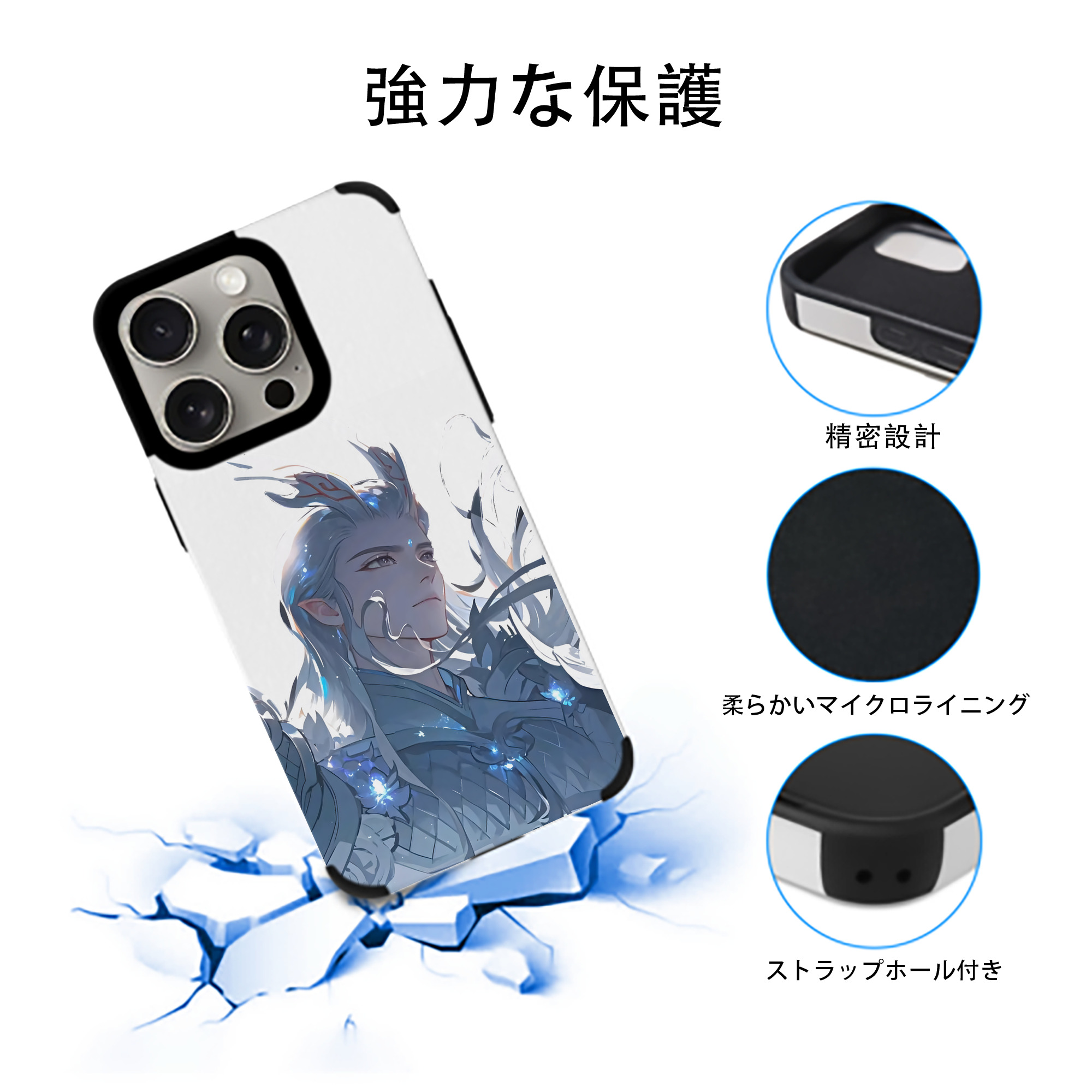 Ne Zha 2 ナタ 魔童の大暴れ 【iPhone15ProMax対応】 PUレザー スマホケース 耐衝撃＆黄変防止